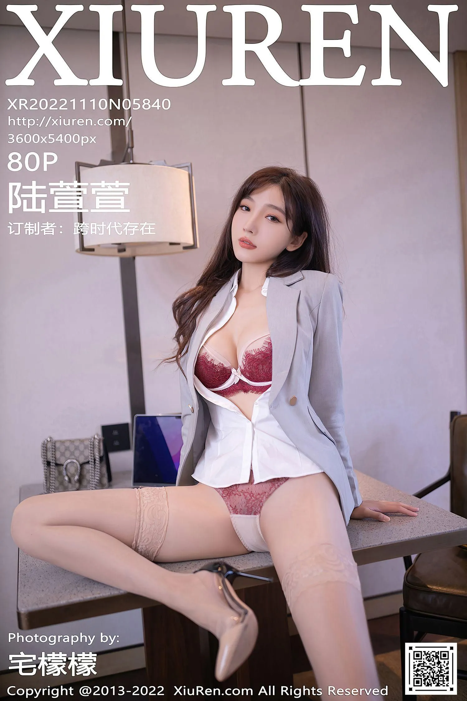 [XIUREN秀人网] 2022.11.10 NO.5840 陆萱萱 [80P]插图9
