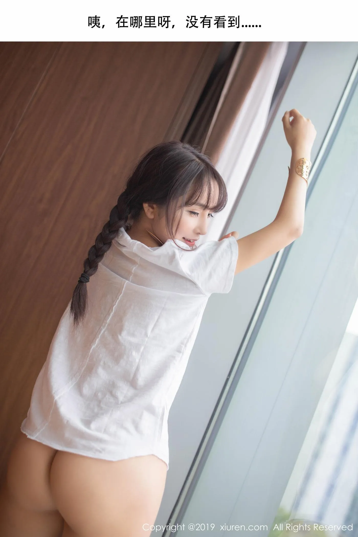 [XIUREN秀人网] 2019.10.15 No.1730 陶喜乐_lele [73P]插图3