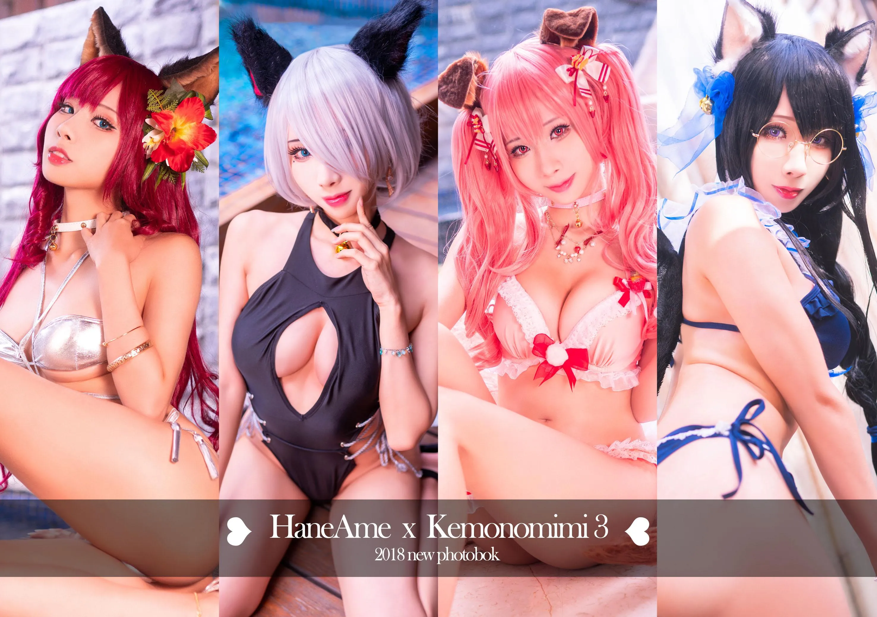 雨波_HaneAme 微博图包-兽耳娘第一期 [35P]插图1