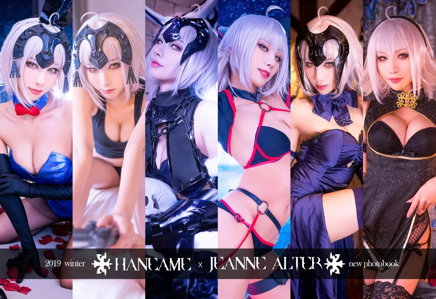 雨波_HaneAme 微博图包-fgo贞德Alter [68P]插图2