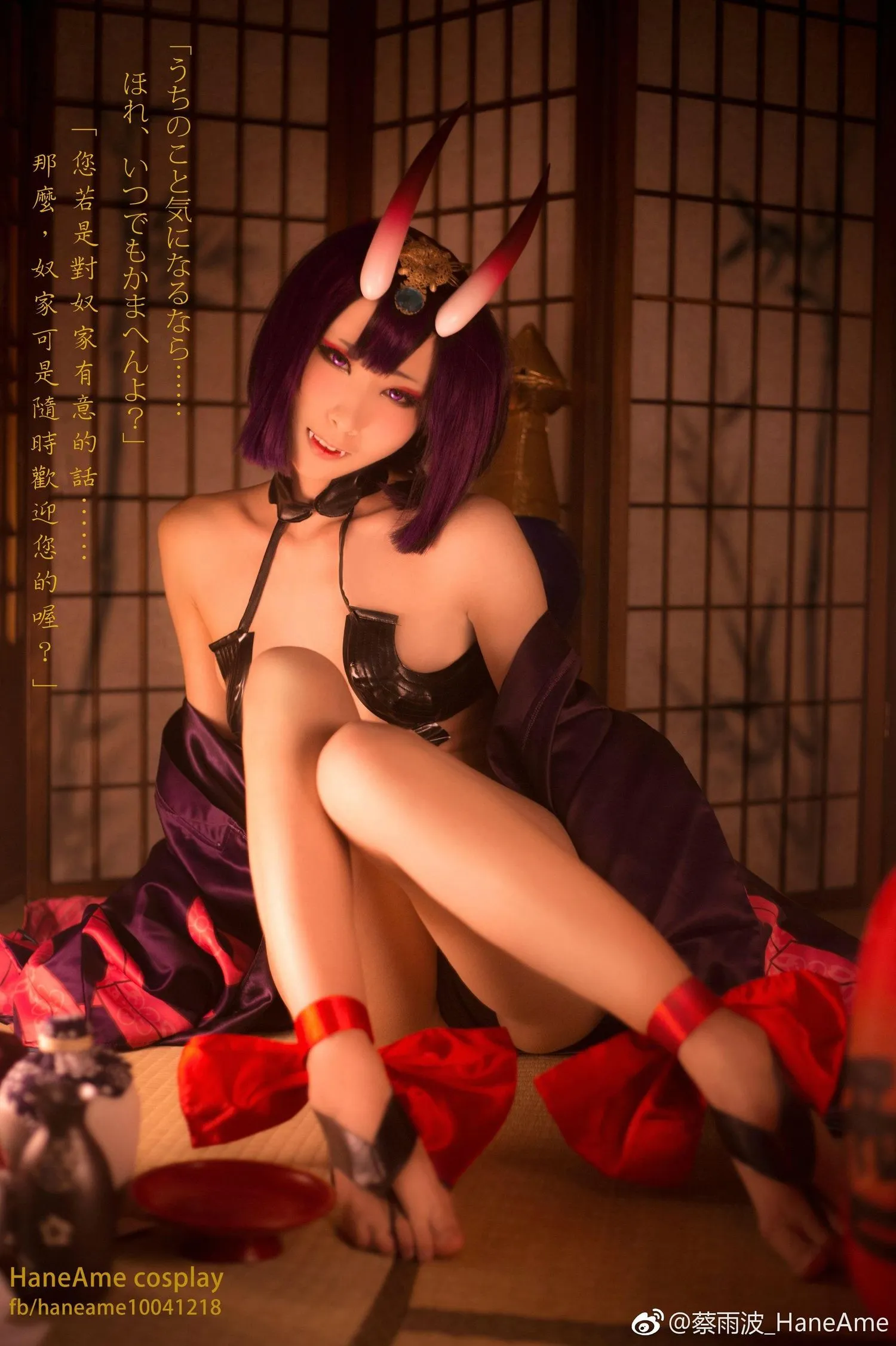 雨波_HaneAme 微博图包-fgo酒吞童子 [51P]插图7