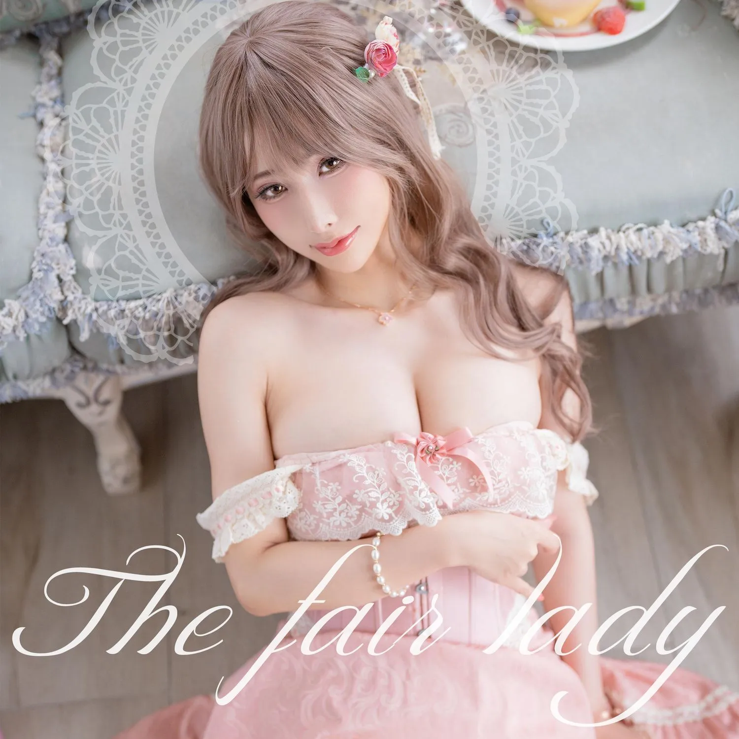 雨波_HaneAme 私服_窕窕淑女 [55P]插图8