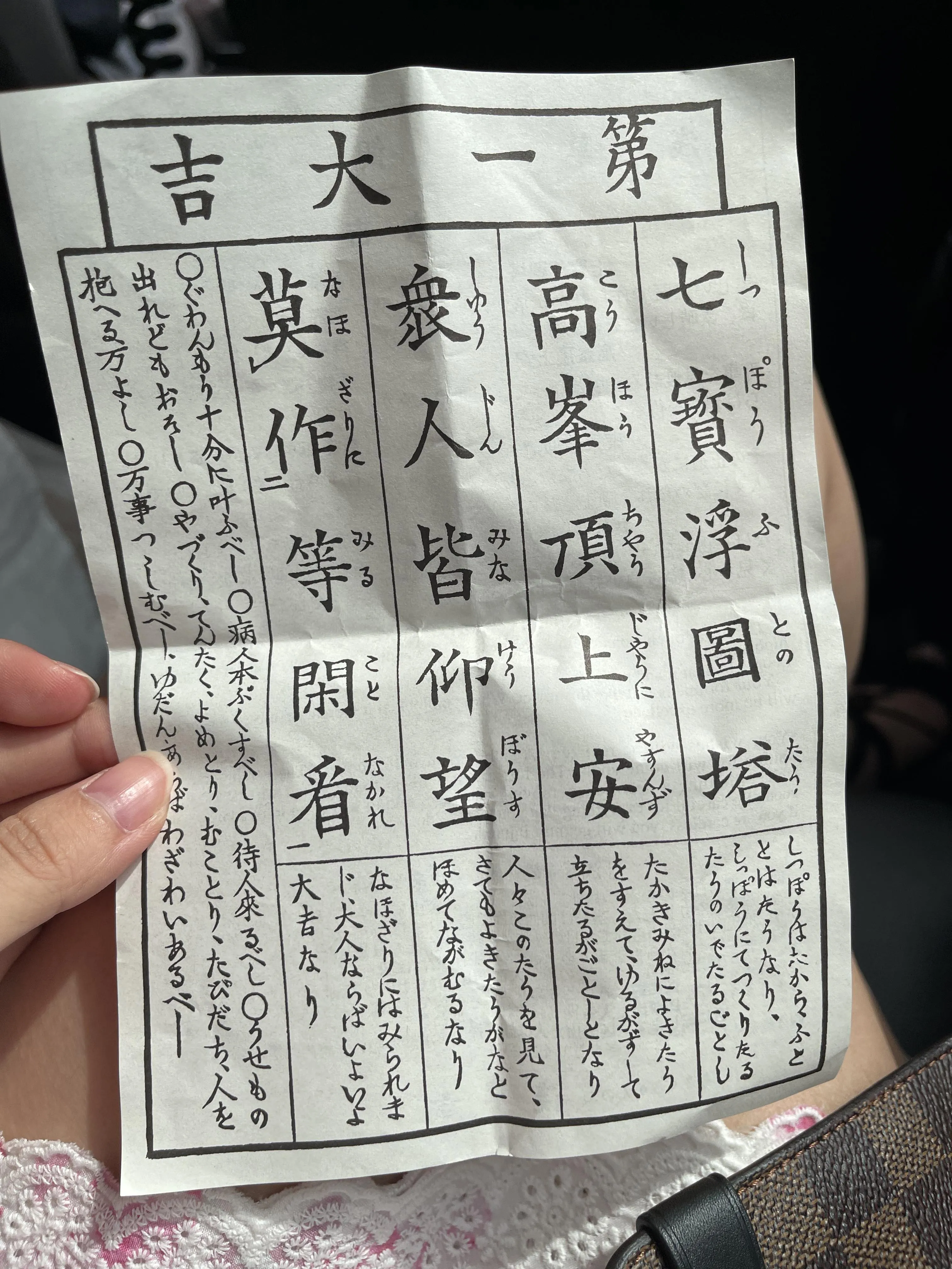 雨波_HaneAme 紫罗兰 – 夏日浴衣 [110P]插图1