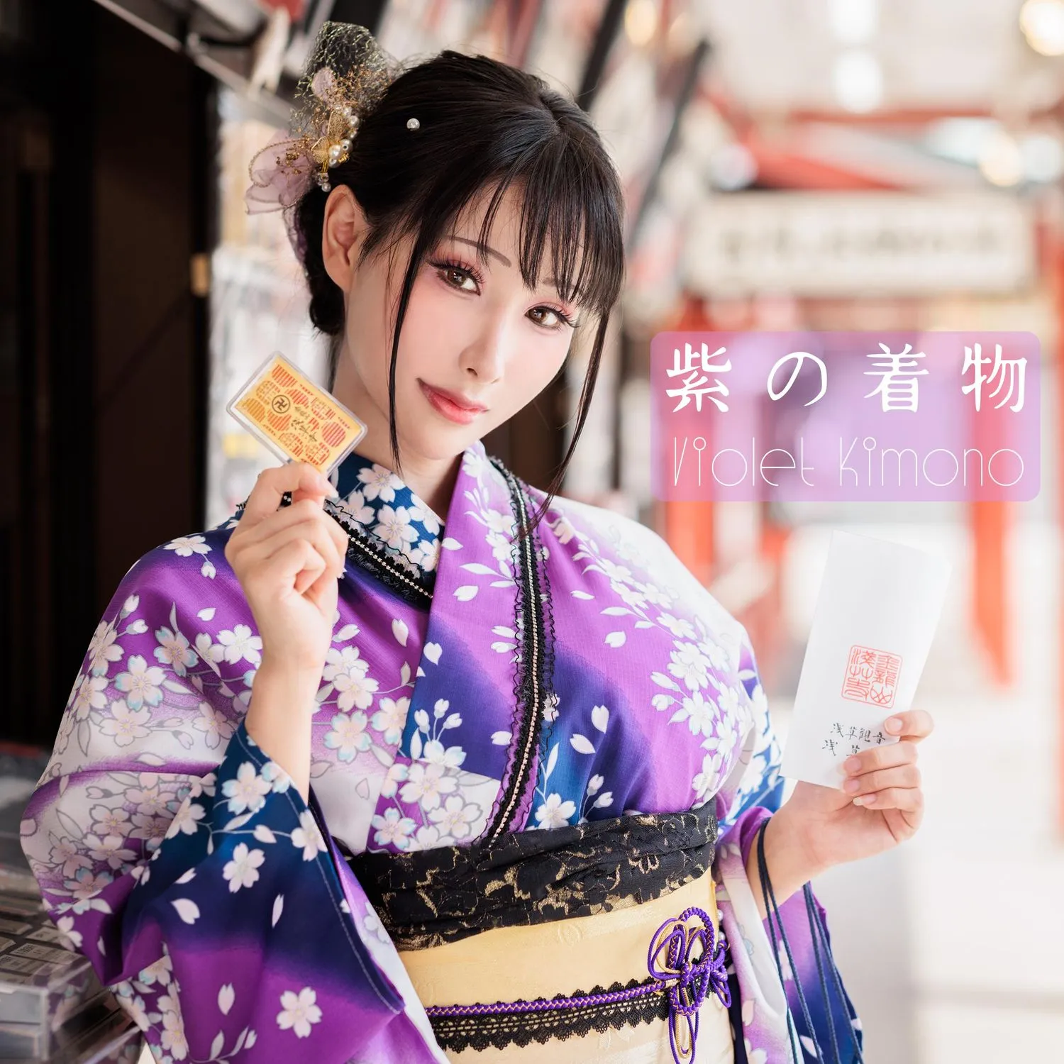 雨波_HaneAme 紫罗兰 – 夏日浴衣 [110P]插图5