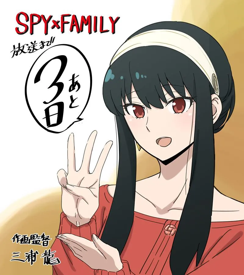 雨波_HaneAme 间谍过家家Yor Forger sweater1 [45P]插图5