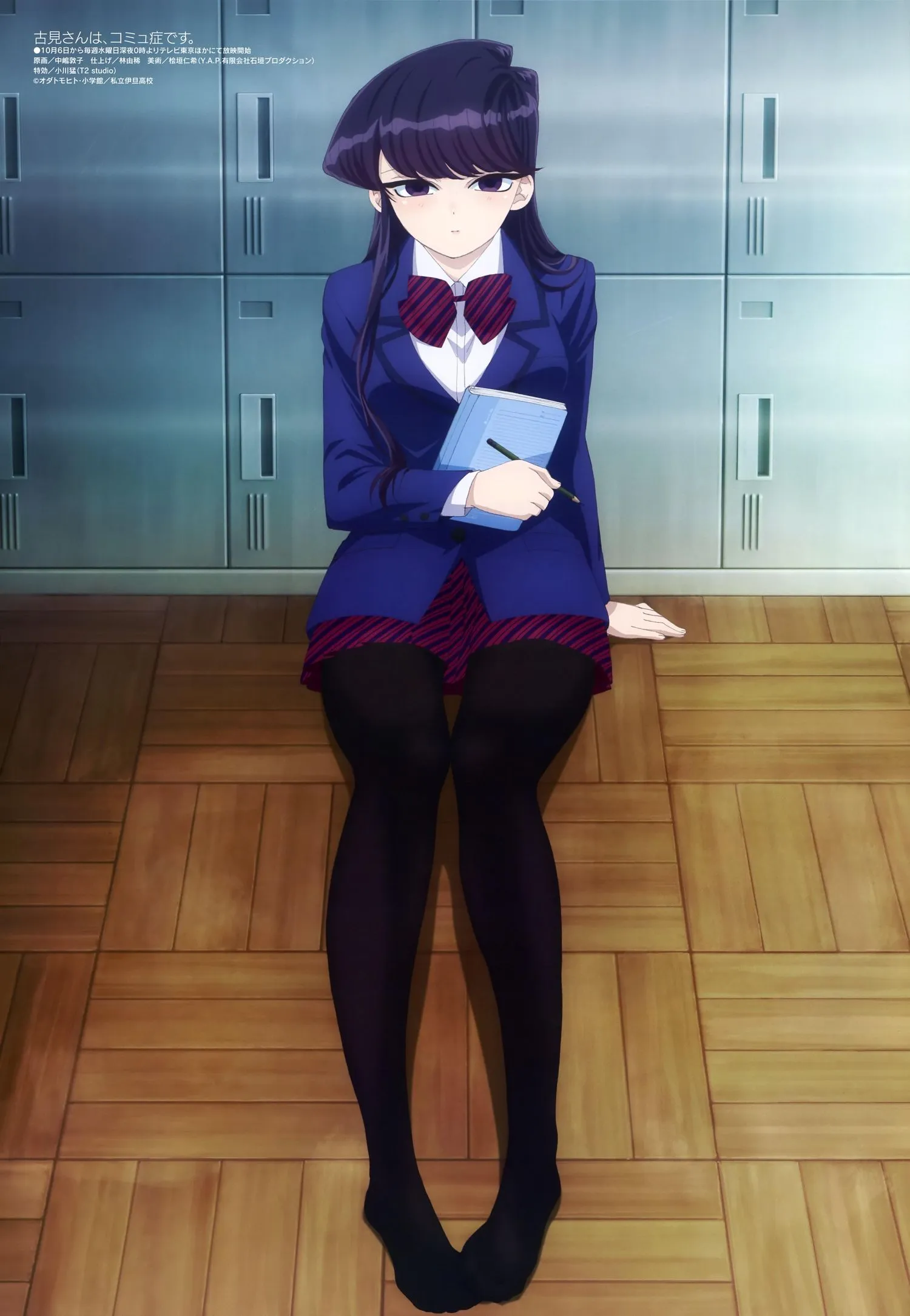雨波_HaneAme Komi Shouko [23P]插图3