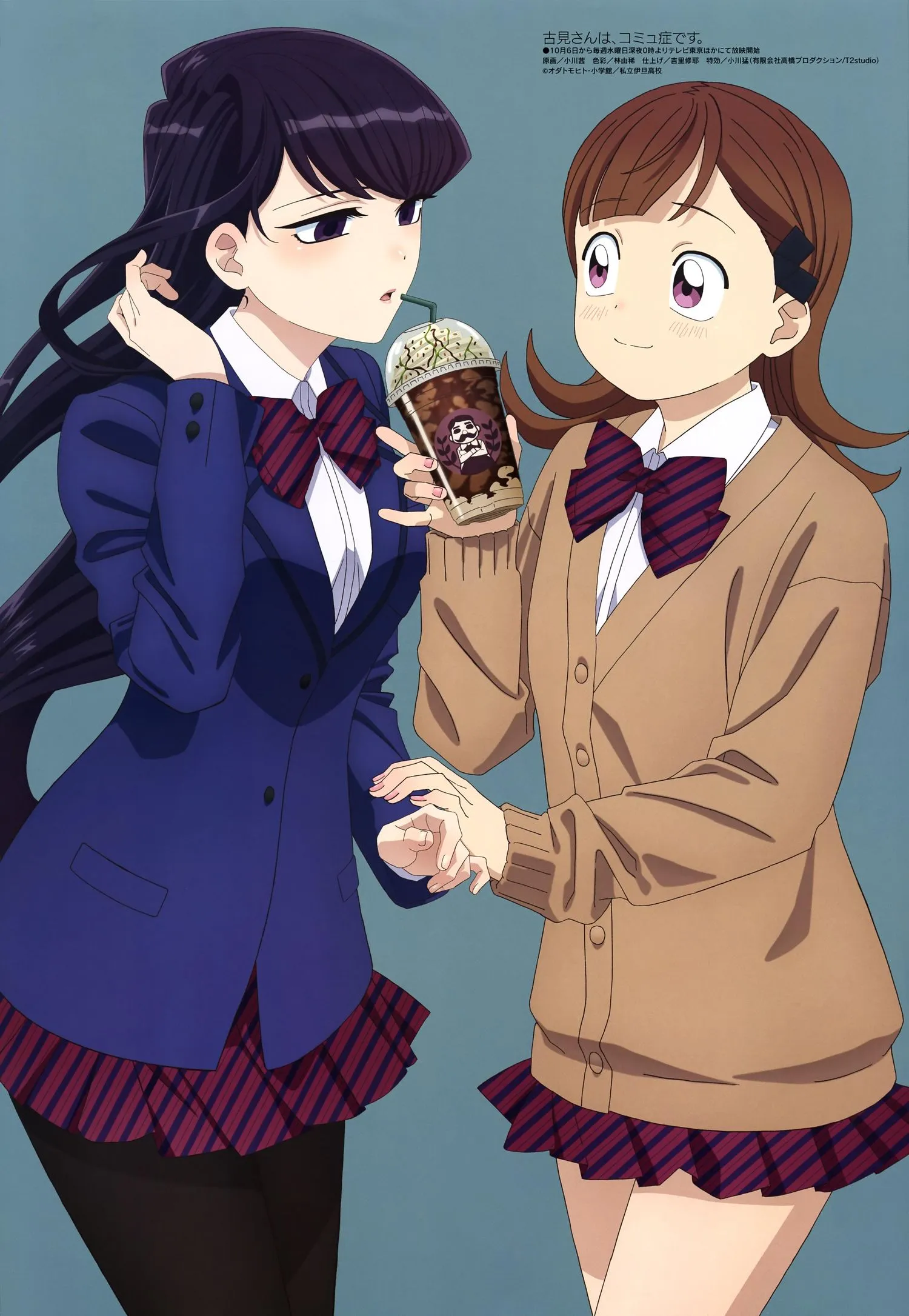 雨波_HaneAme Komi Shouko [23P]插图4