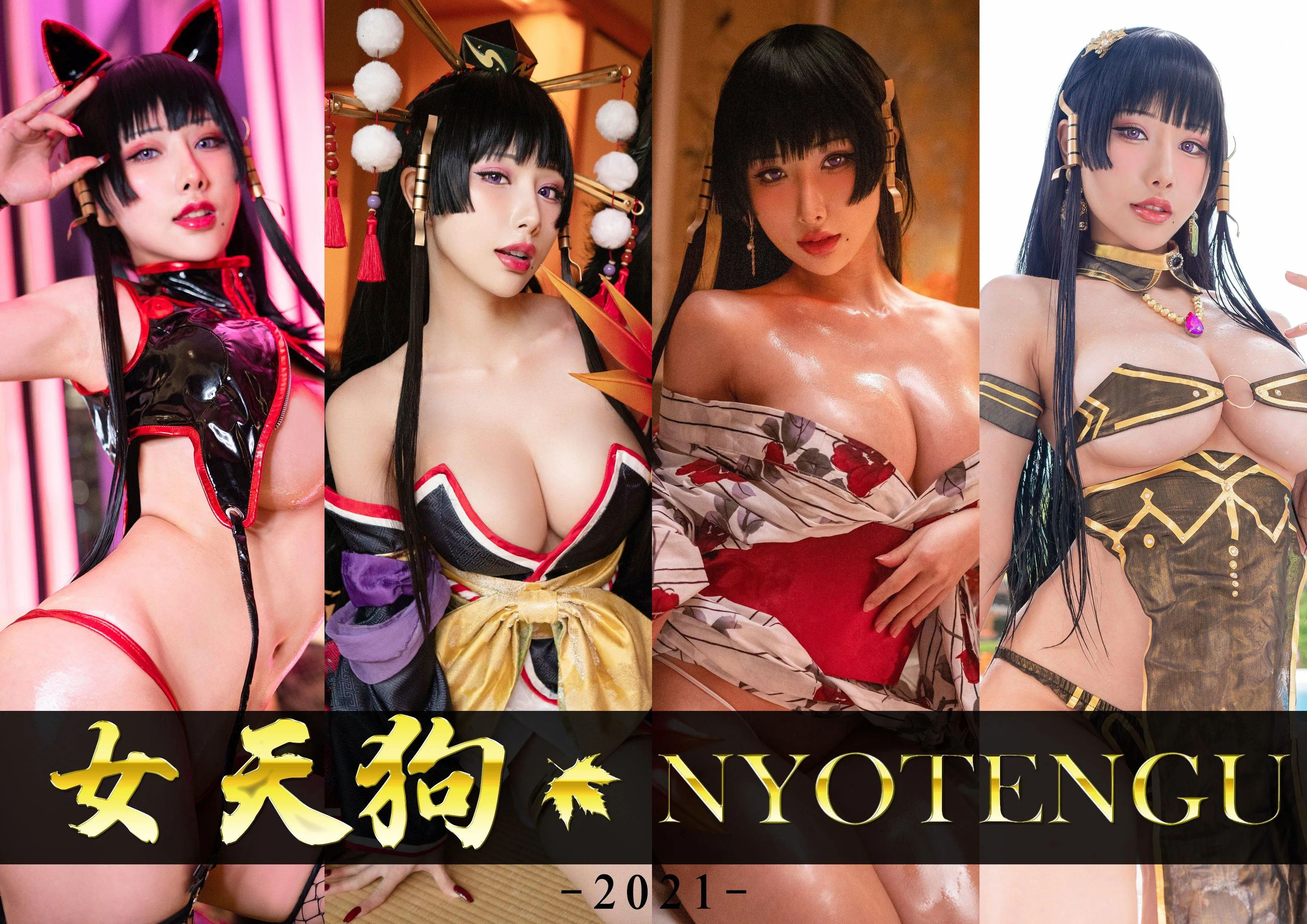 雨波_HaneAme Nyotengu – 女天狗(101P279MB) [101P]插图2