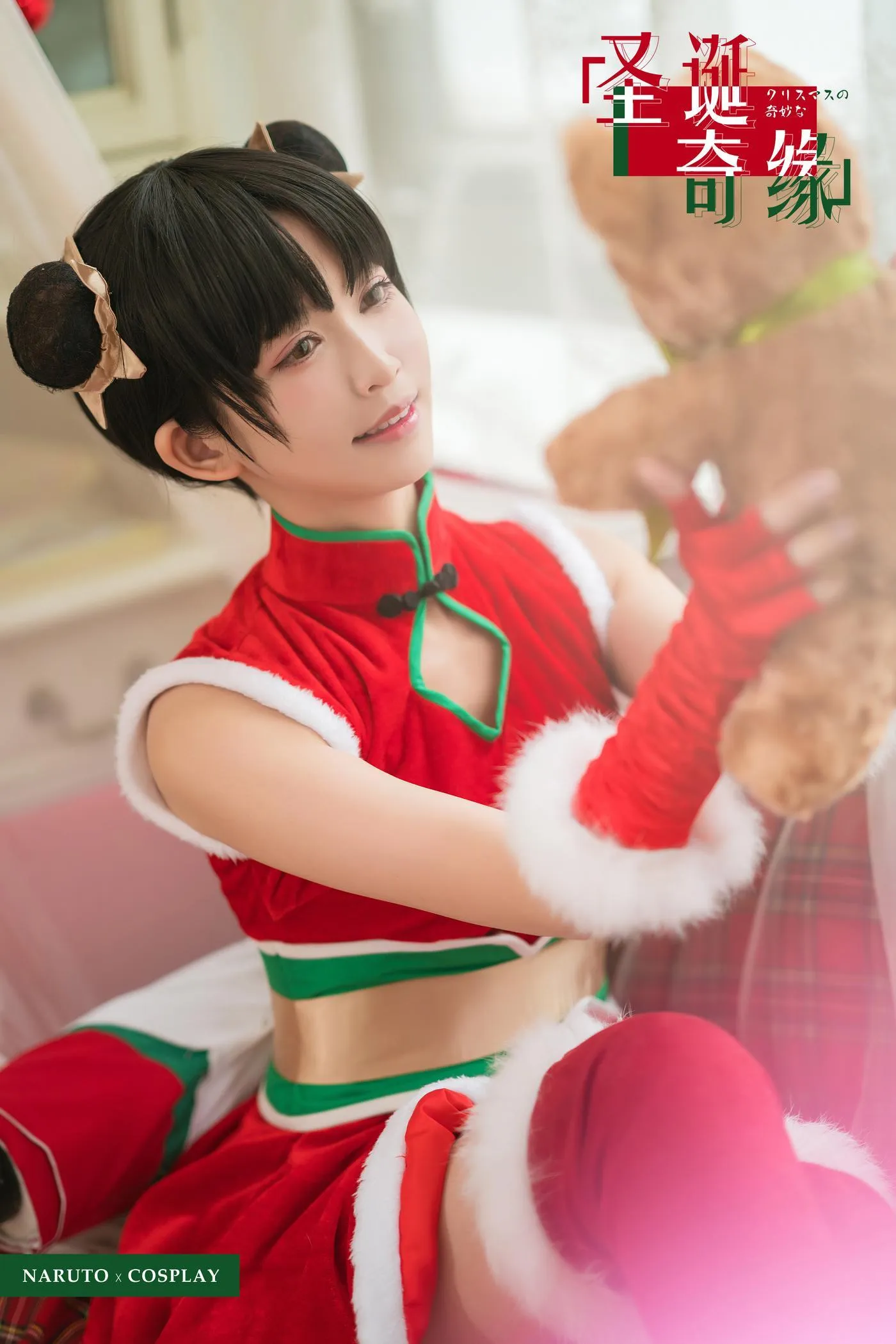 鳗鱼霏儿 – NO.09 火影天天 [18P]插图4