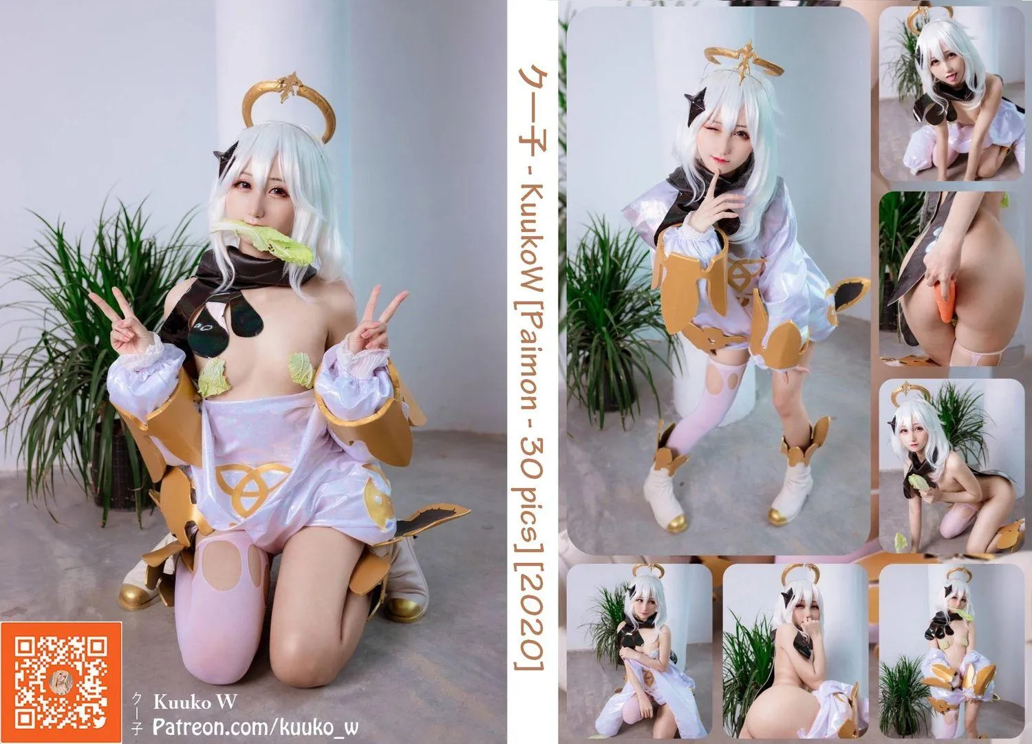 Kuuko W – NO.18 Paimon 2020 [31P]插图1