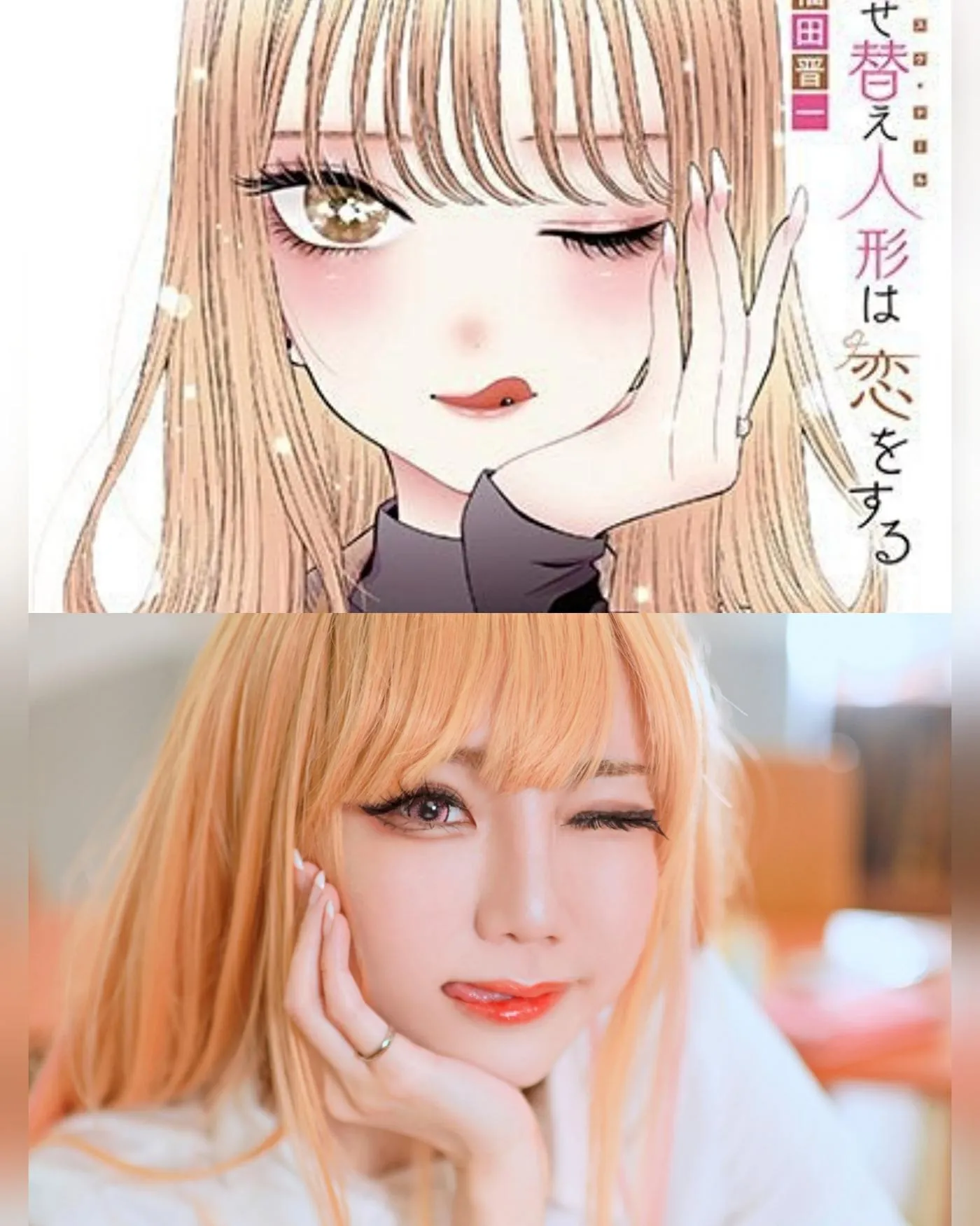 Sally Dorasnow – NO.39 Marin Kitagawa [50P]插图3