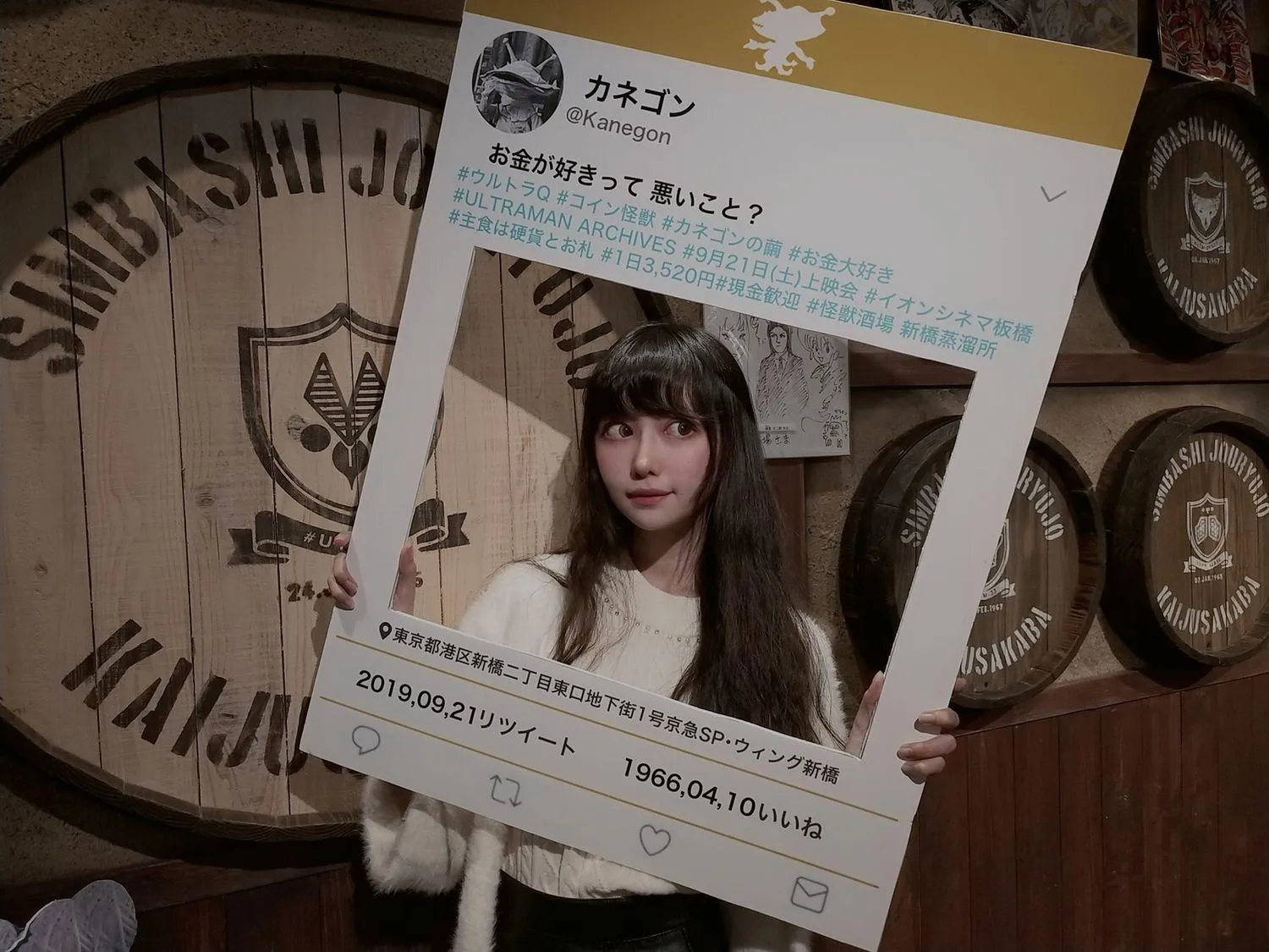 Shika小鹿鹿 – NO.54 东京自拍 [47P]插图2