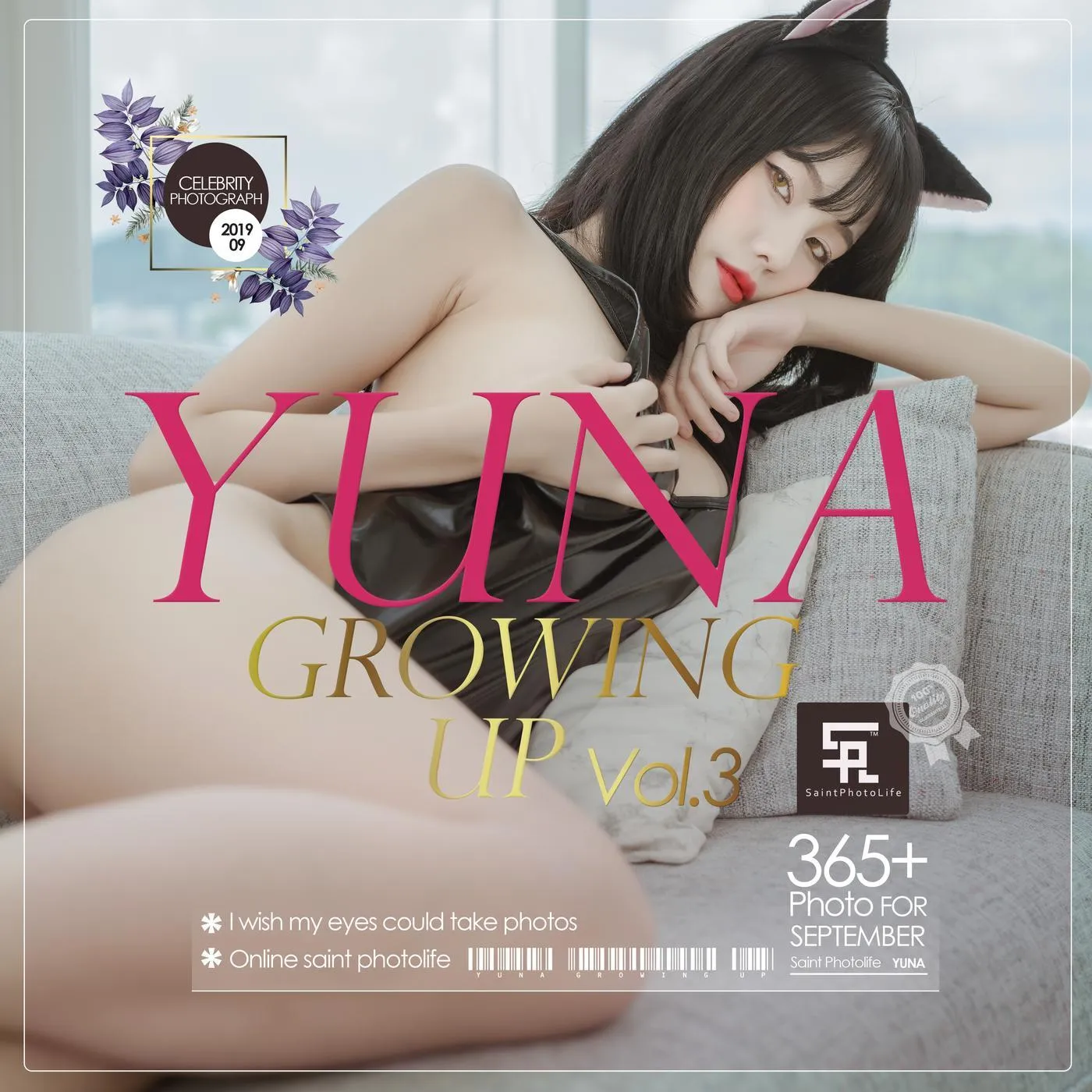 Yuna (윤아) – NO.03 [SAINT Photolife] Growing Up Vol.3 [50P]插图9