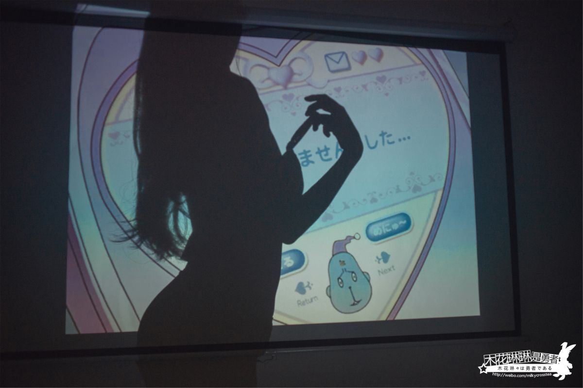 木花琳琳是勇者018插图7