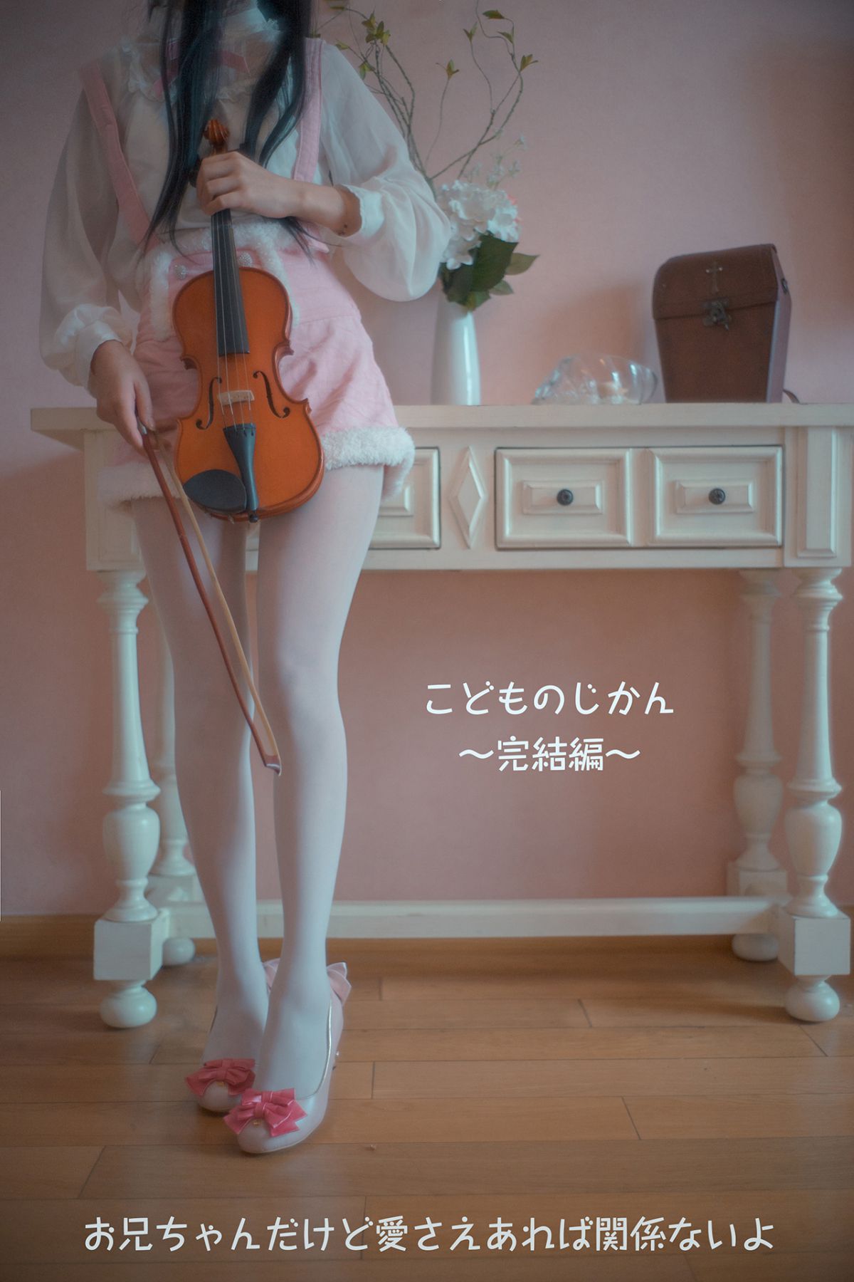 木花琳琳是勇者026插图4