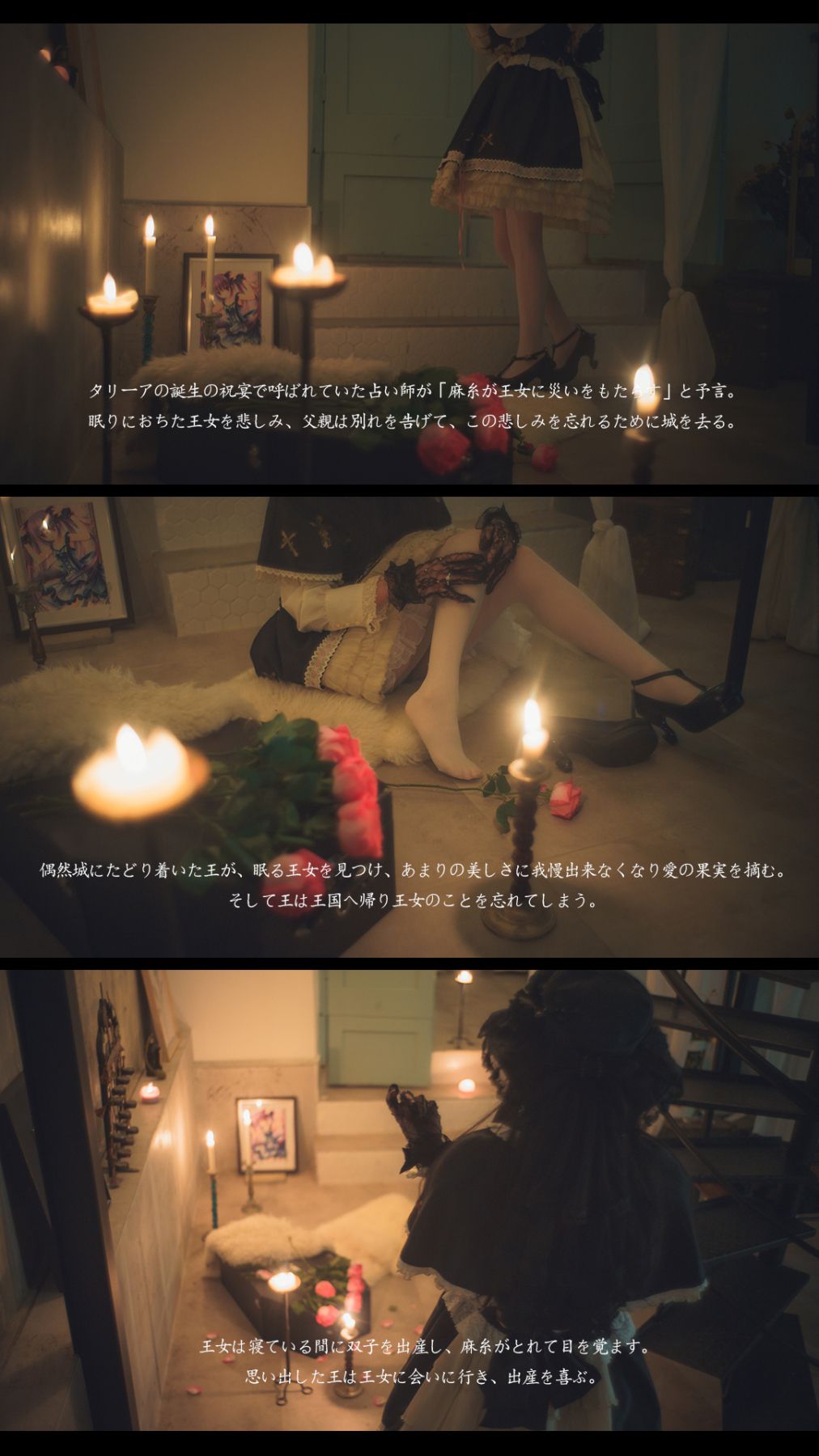 木花琳琳是勇者044插图4