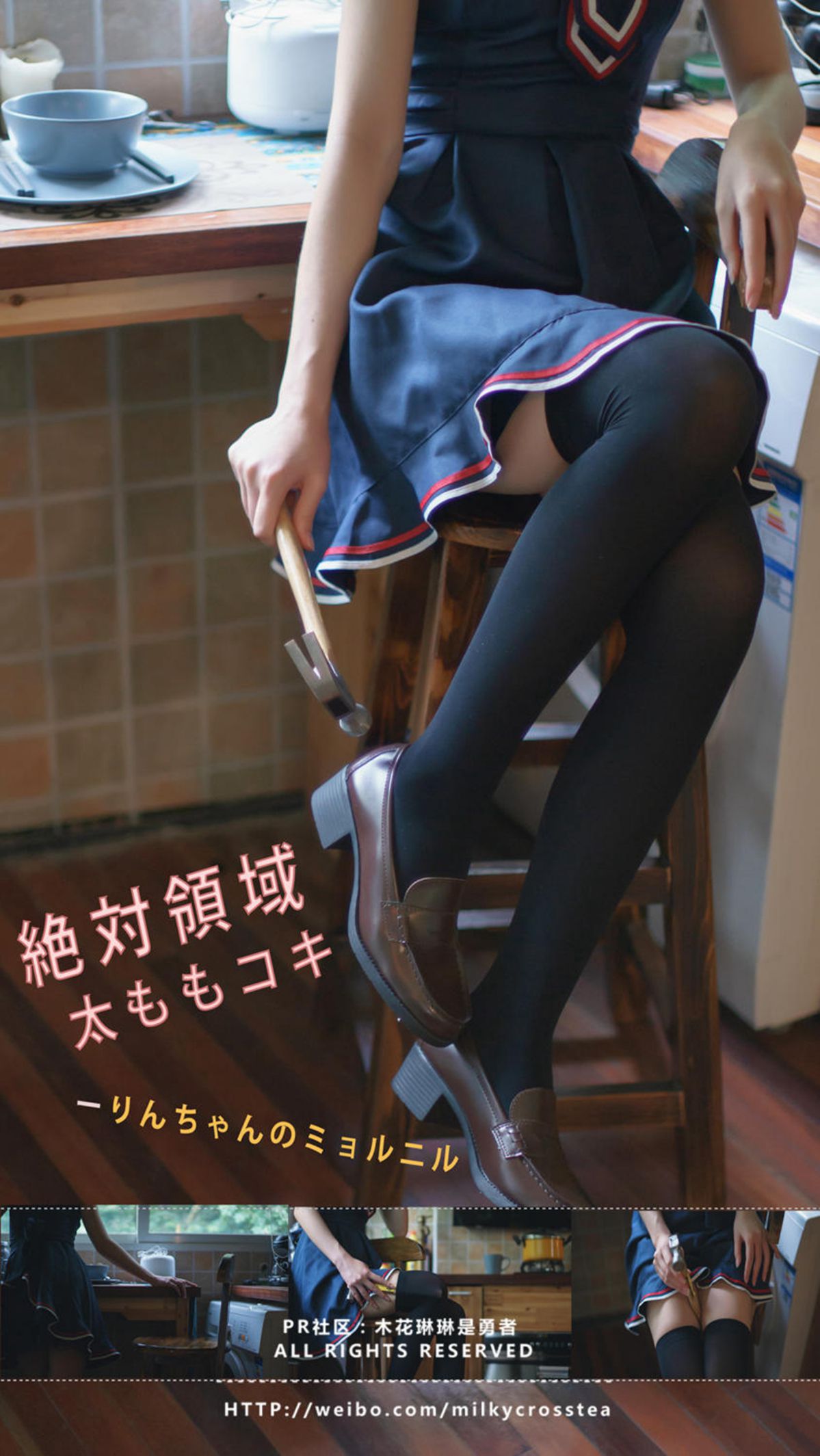 木花琳琳是勇者053插图5