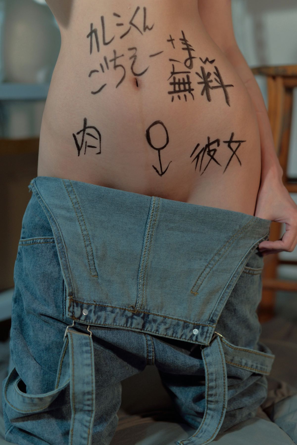 魔物喵08杂物间插图8