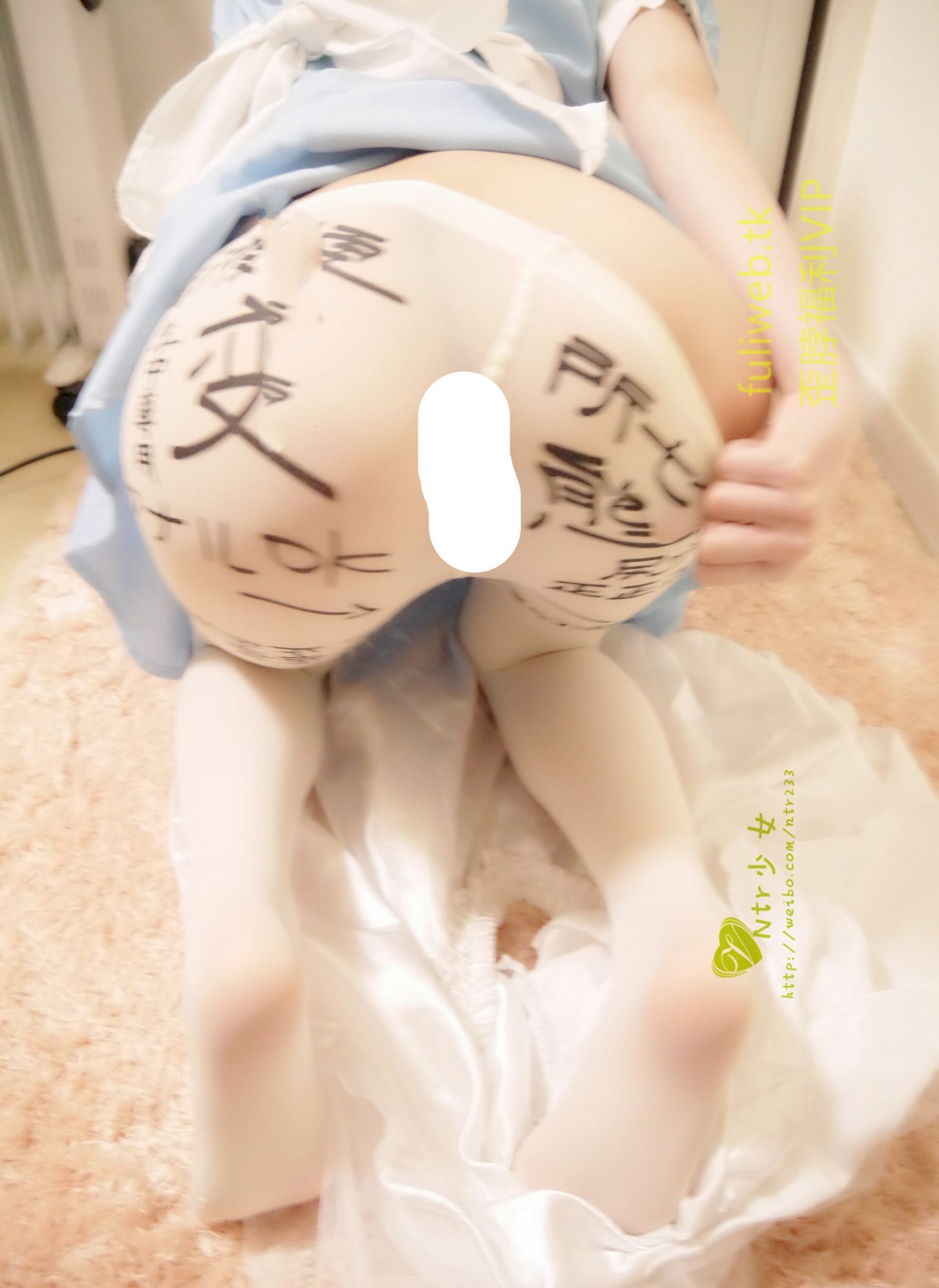 nrt少女-羞耻文字白丝 从下方偷窥不穿内裤的爱丽丝插图9