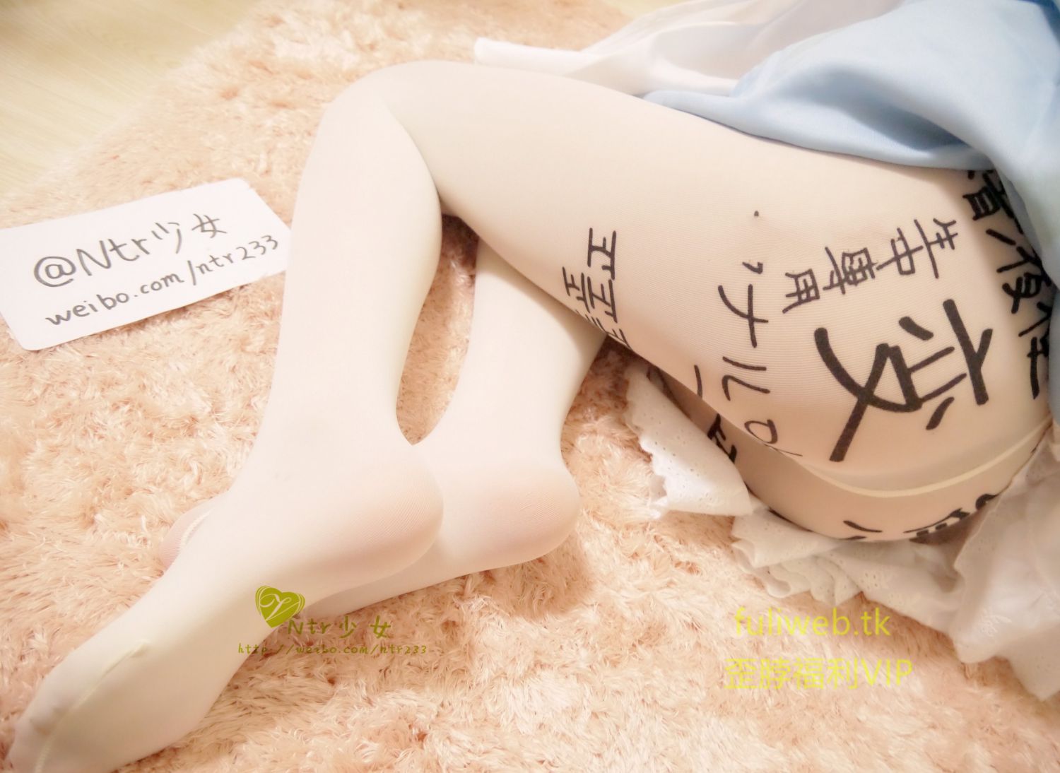nrt少女-羞耻文字白丝 从下方偷窥不穿内裤的爱丽丝插图4