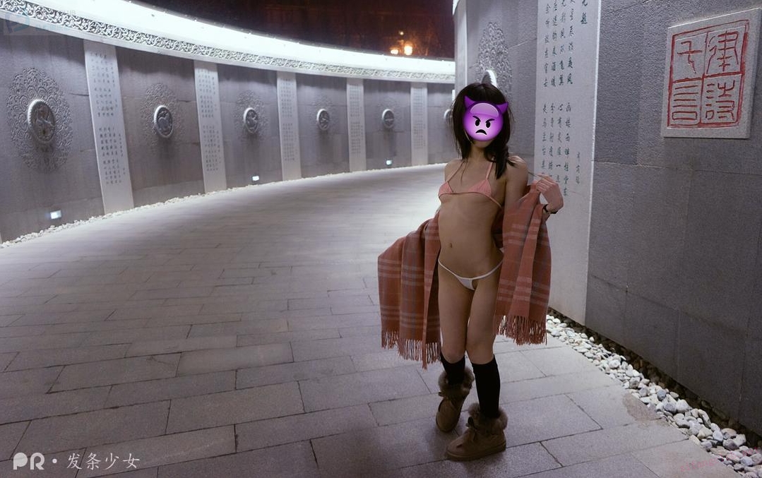 发条少女 – 公园露出插图3