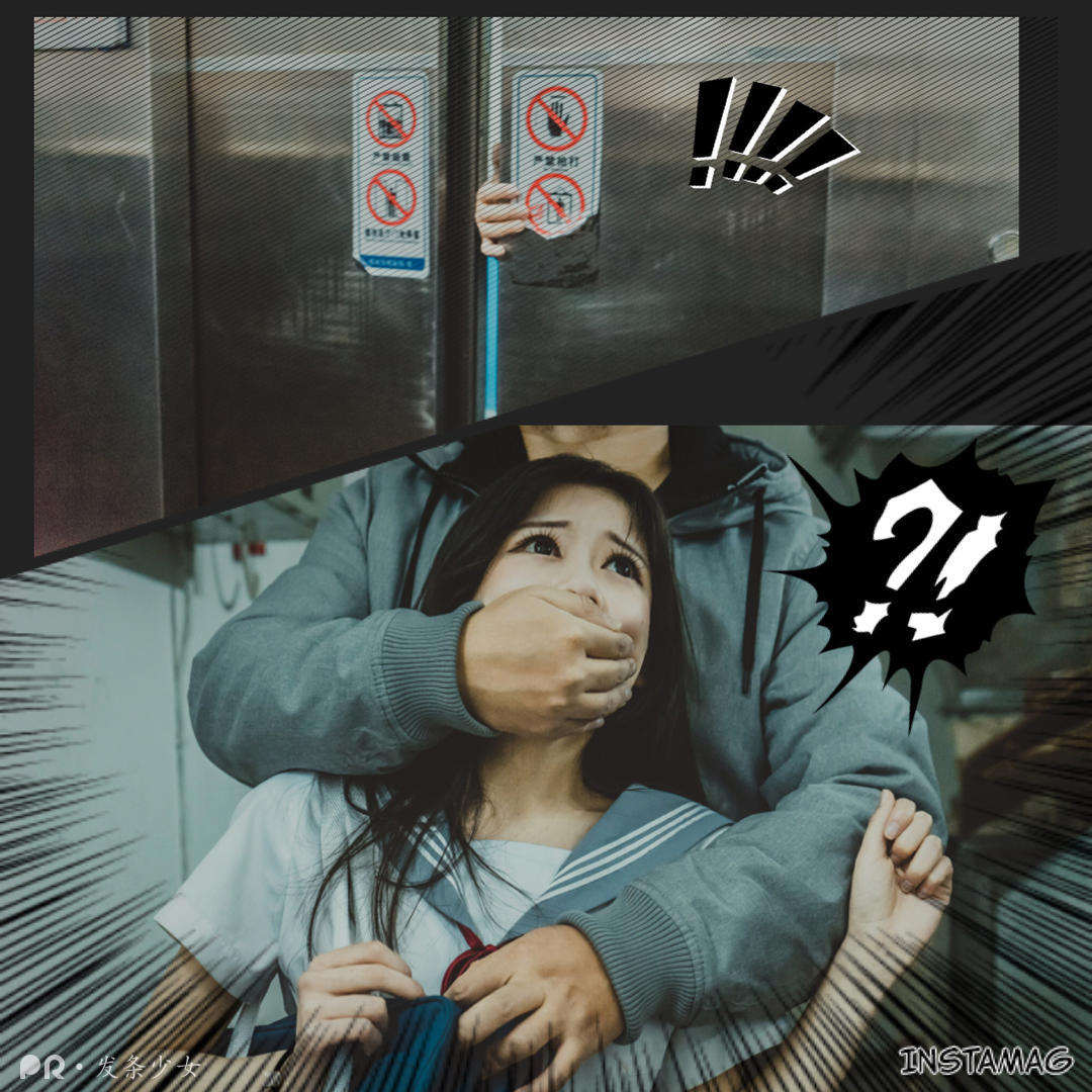 发条少女 – 尾随颜控少女插图7