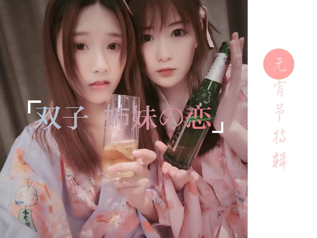 发条少女 – 布丁大法[元宵特辑]敬百合插图6