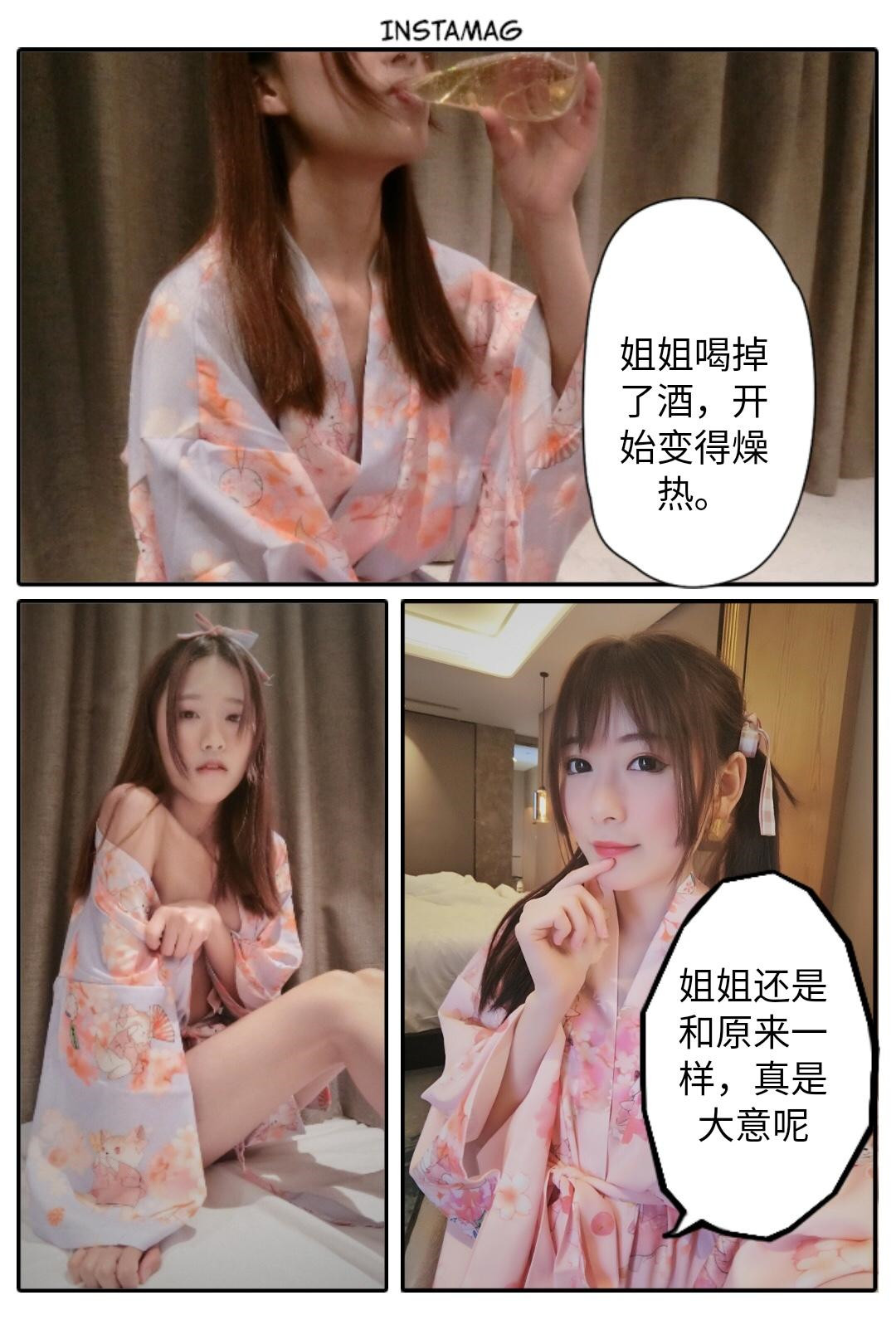 发条少女 – 布丁大法[元宵特辑]敬百合插图8