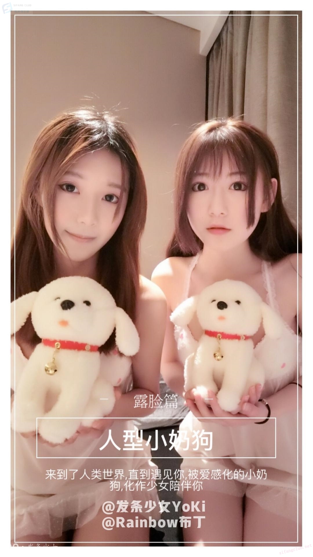 发条少女 – 人性乳犬插图1
