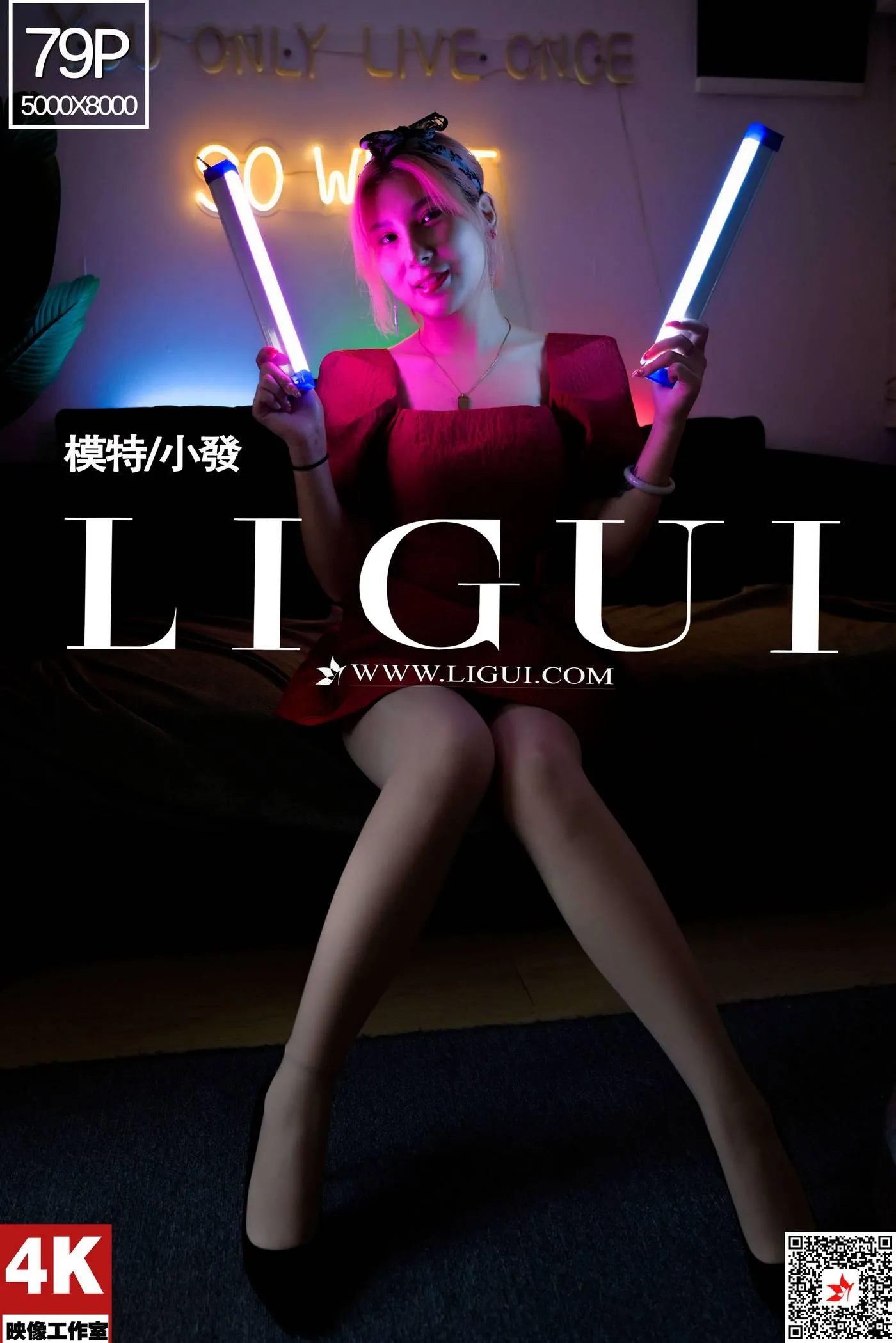 [Ligui丽柜]2022.08.17 氛围灯下的肉丝 小發[80P]插图9