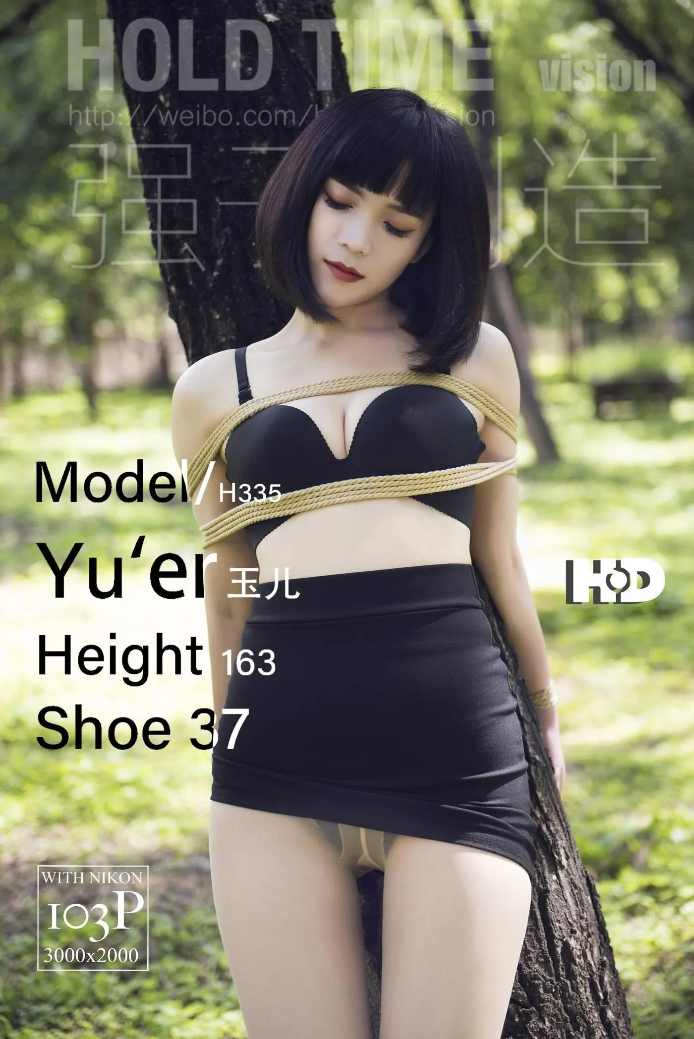 [Ligui丽柜]2022.03.10 《紧缚-密林深处》玉儿[104P]插图3