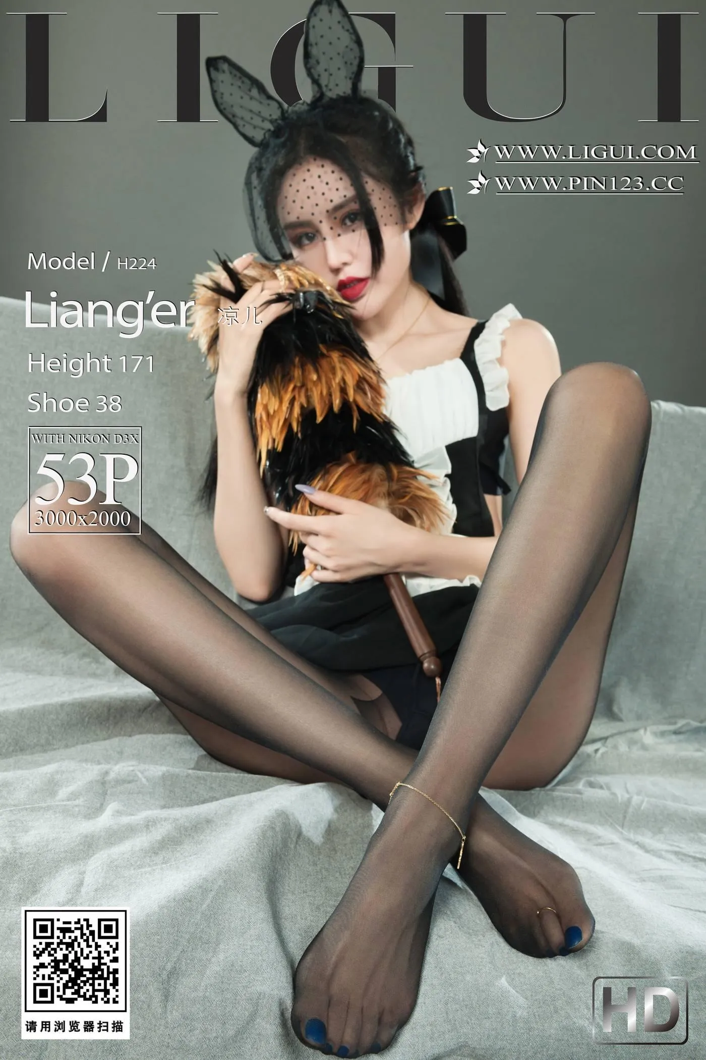 [Ligui丽柜]2022.09.23 超级女佣 凉儿[54P]插图3