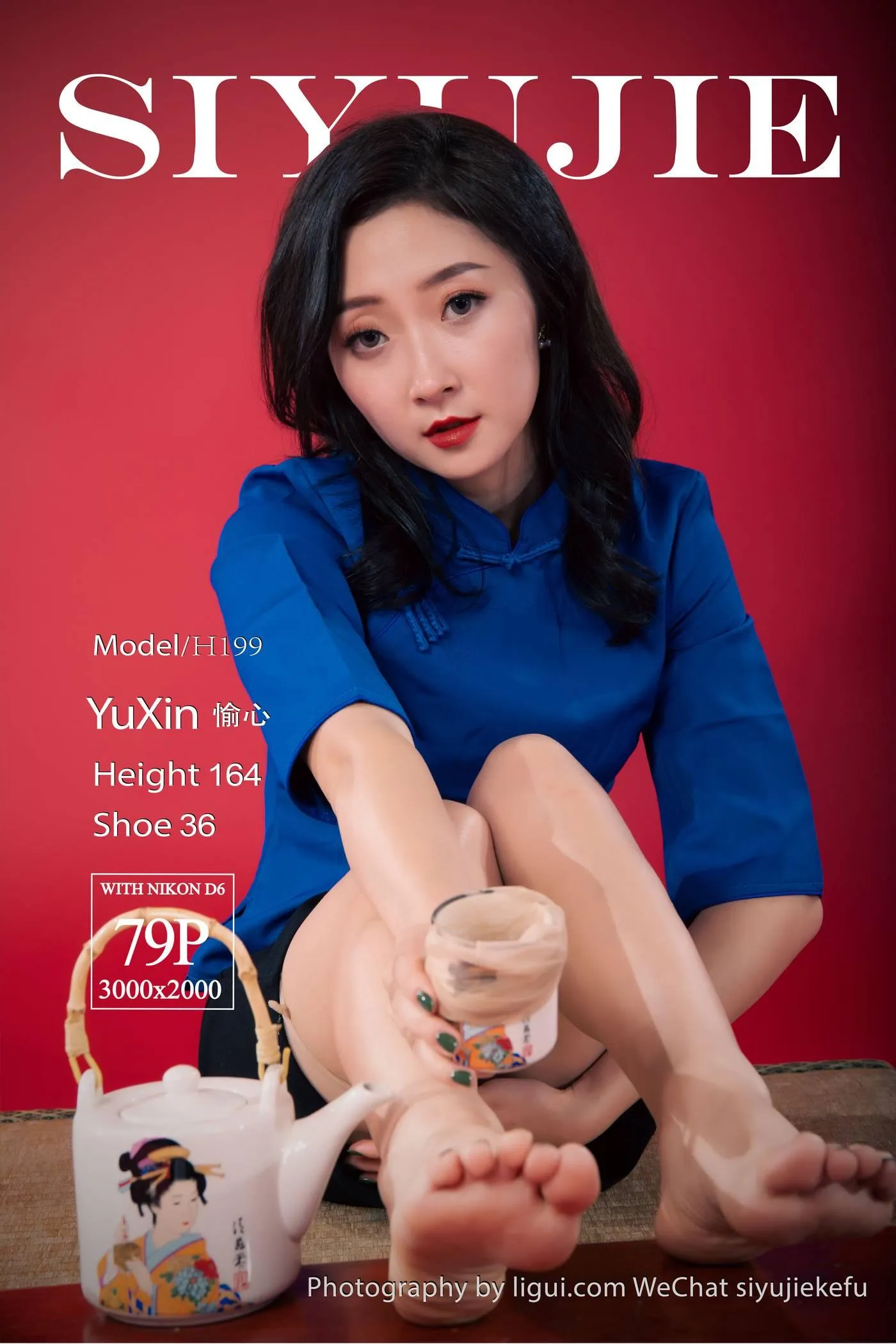 [Ligui丽柜]2022.09.15 丝享假日 愉心[79P]插图8