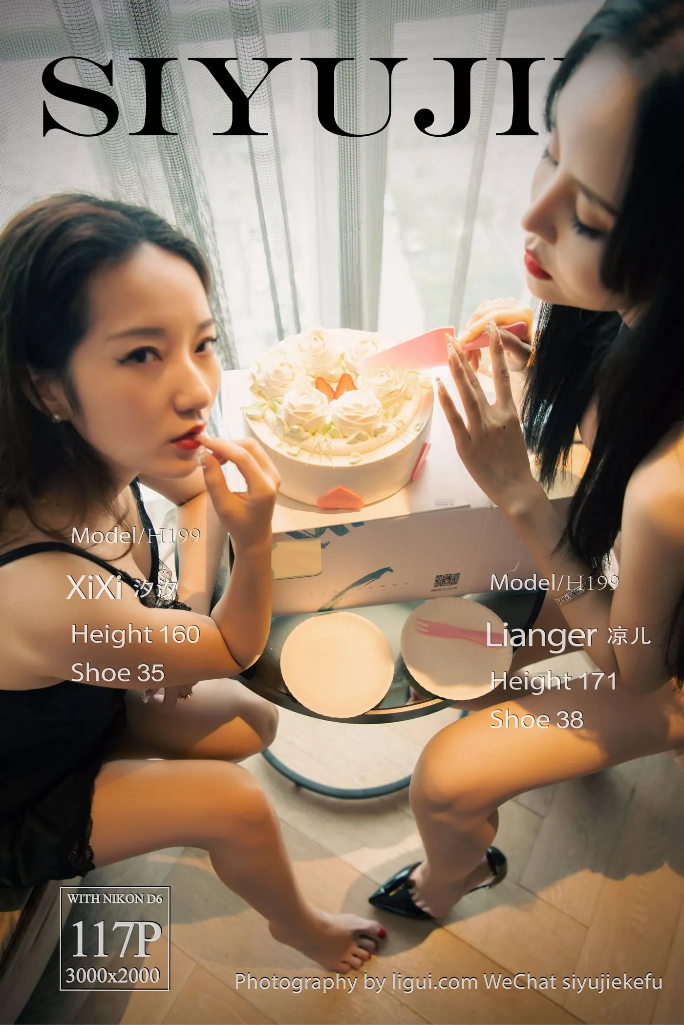 [Ligui丽柜]2022.10.09 荏苒双笙 汐汐&凉儿[117P]插图6