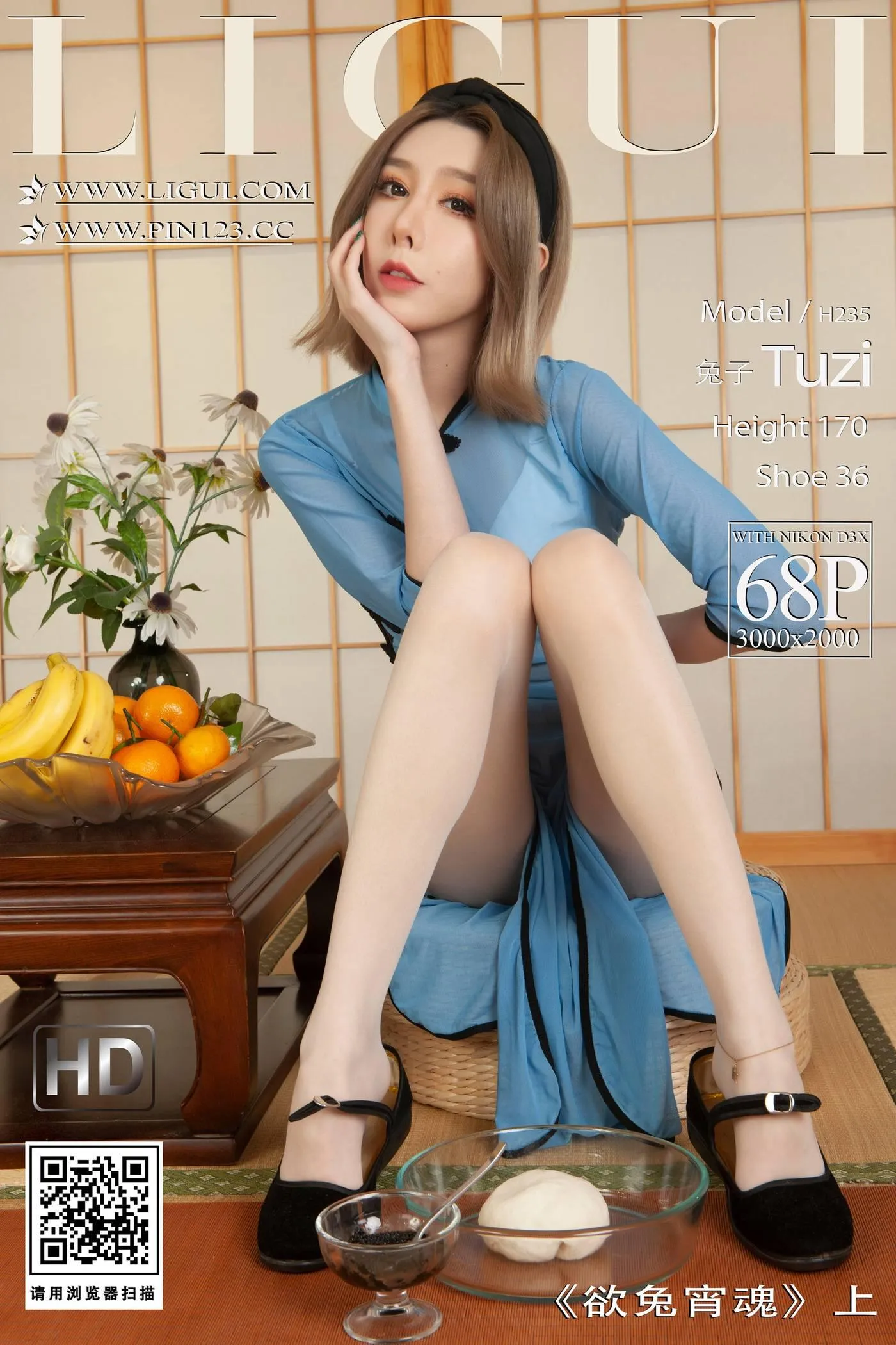 [Ligui丽柜]2023.02.02 欲兔宵魂(上) 兔子[69P]插图8