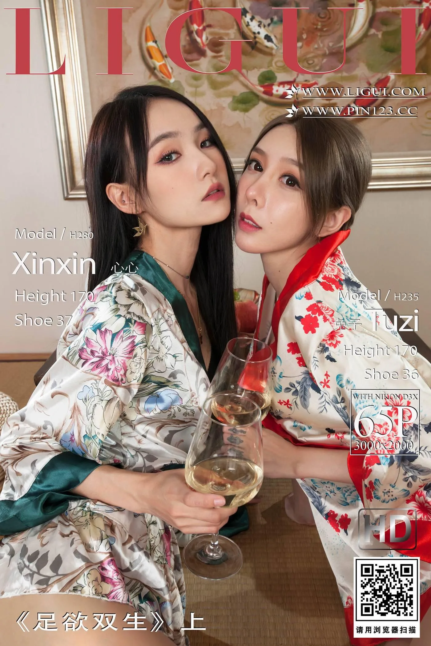 [Ligui丽柜]2022.11.24 足欲双生(上) 兔子＆心心[66P]插图5
