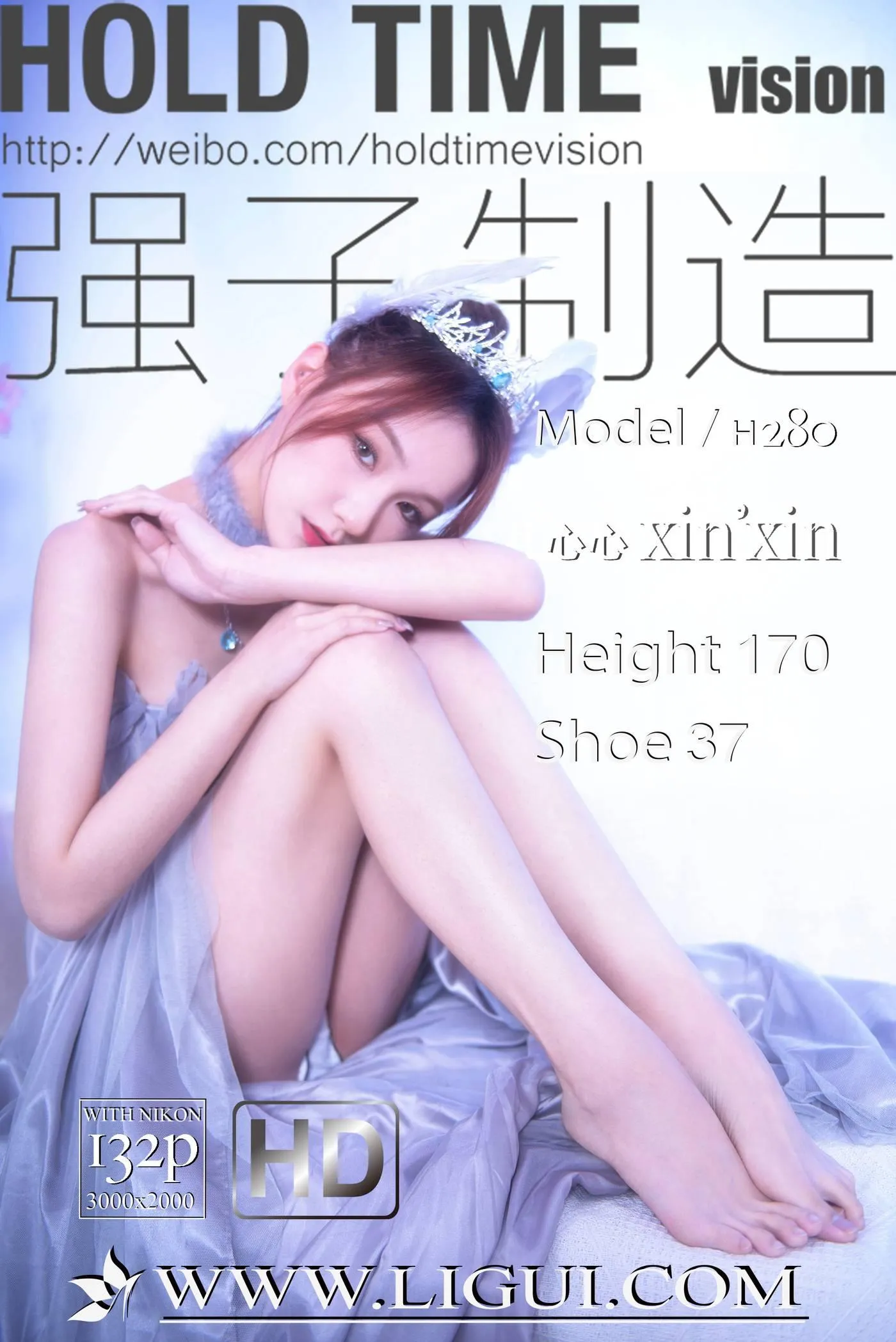 [Ligui丽柜]2022.03.20 美丽的心心公主 心心[133P]插图2