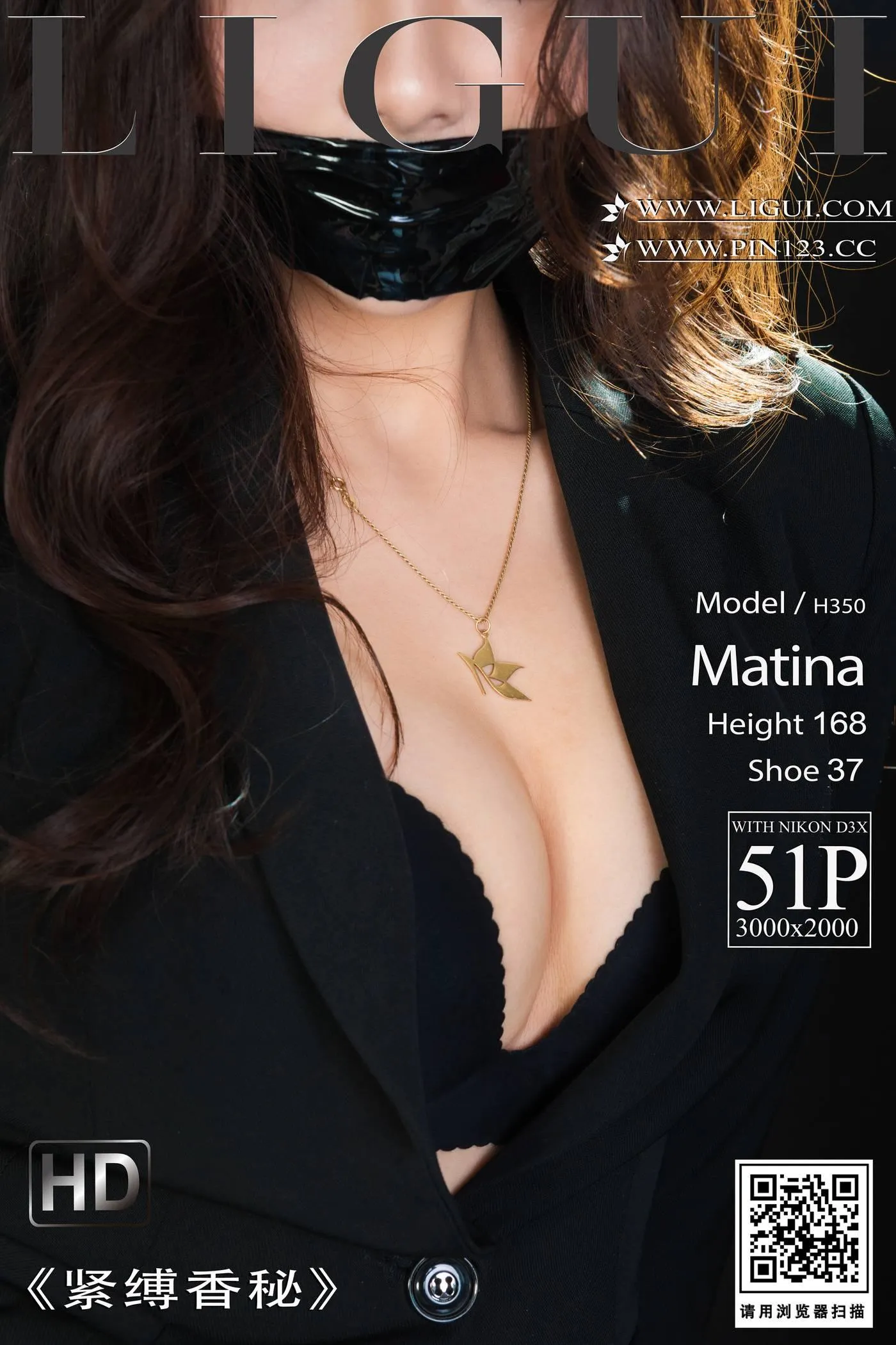 [Ligui丽柜]2023.01.13 紧缚香秘 Matina[52P]插图1