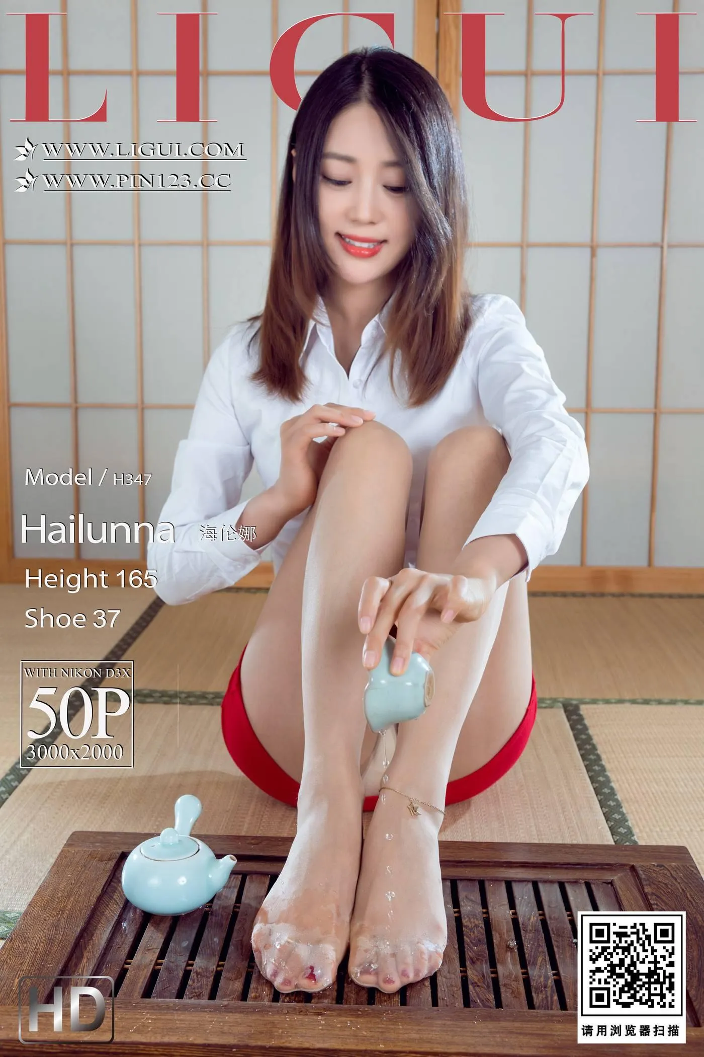 [Ligui丽柜]2022.07.18 一品尤物 海伦娜[51P]插图