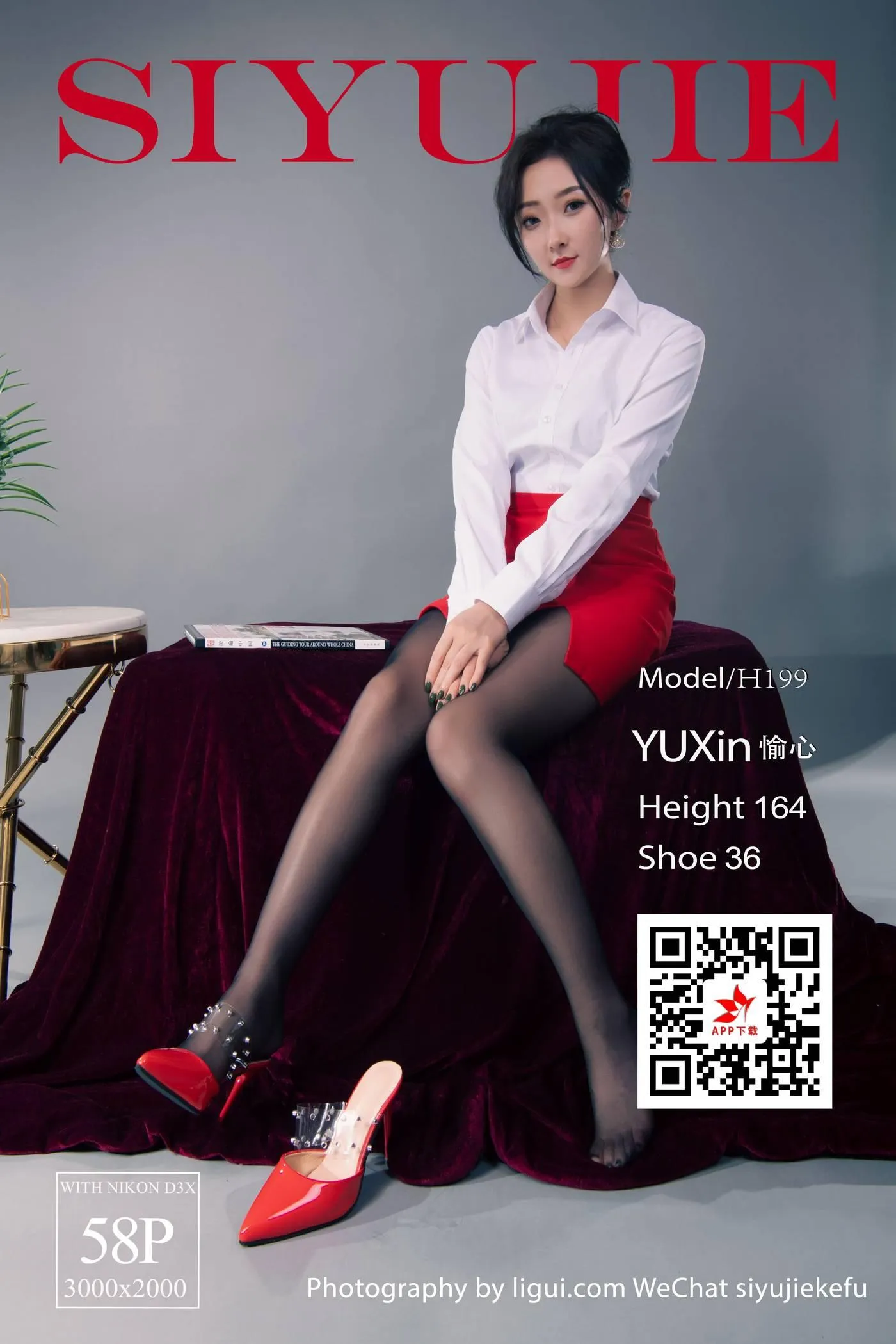 [Ligui丽柜]2022.04.27《那一抹红色》愉心[58P]插图7