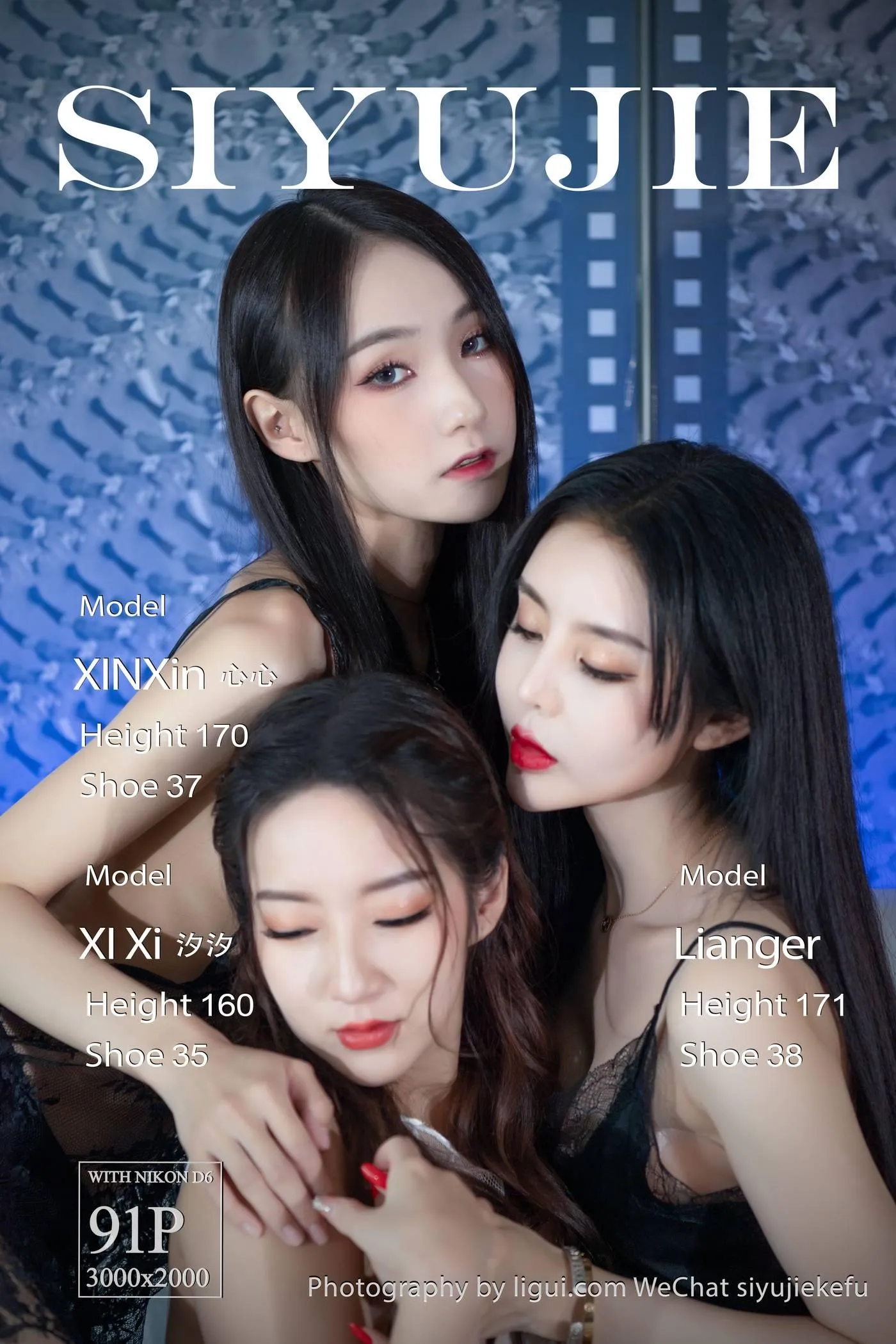 [Ligui丽柜] 2023.01.25 三笙欢喜 心心&汐汐&亮亮[92P]插图1
