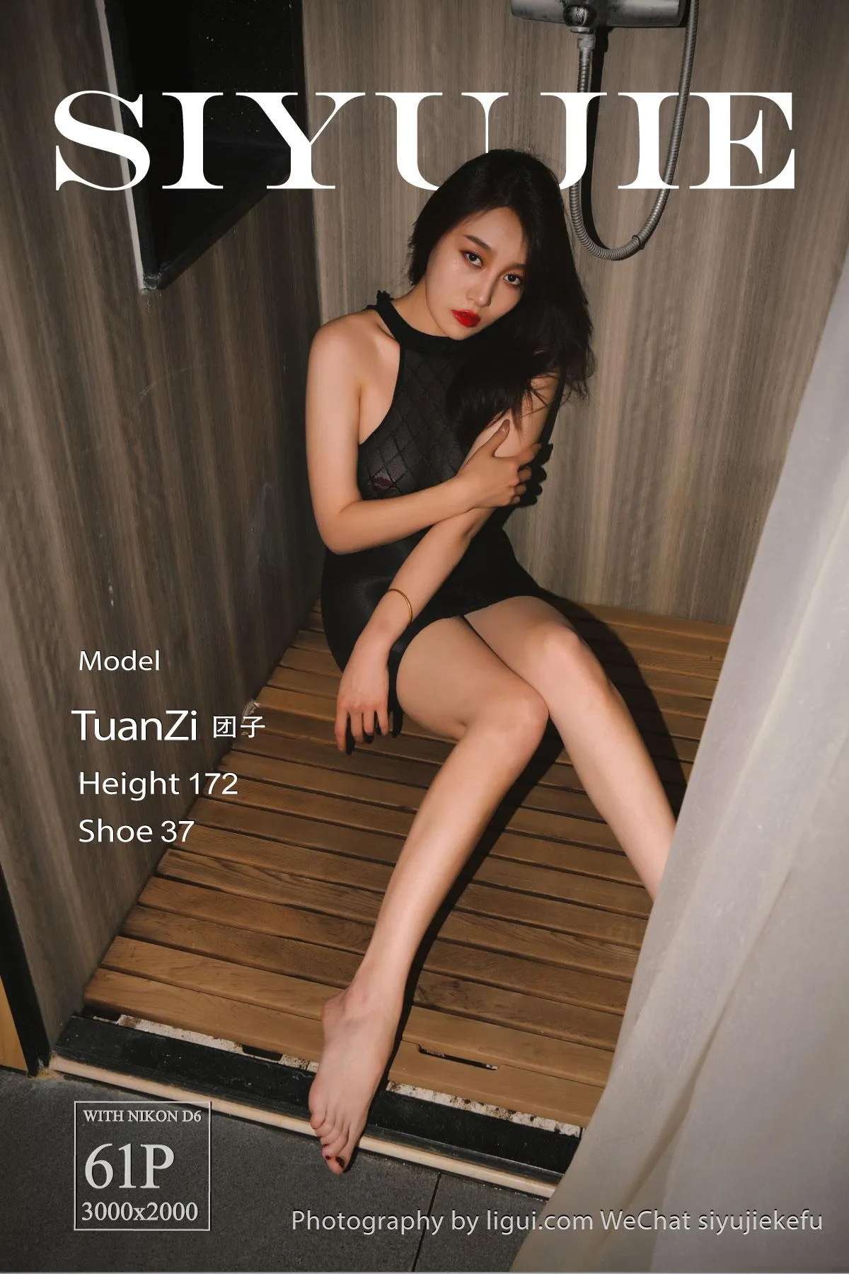 [Ligui丽柜]2022.11.03 浴室心语 团子[62P]插图1