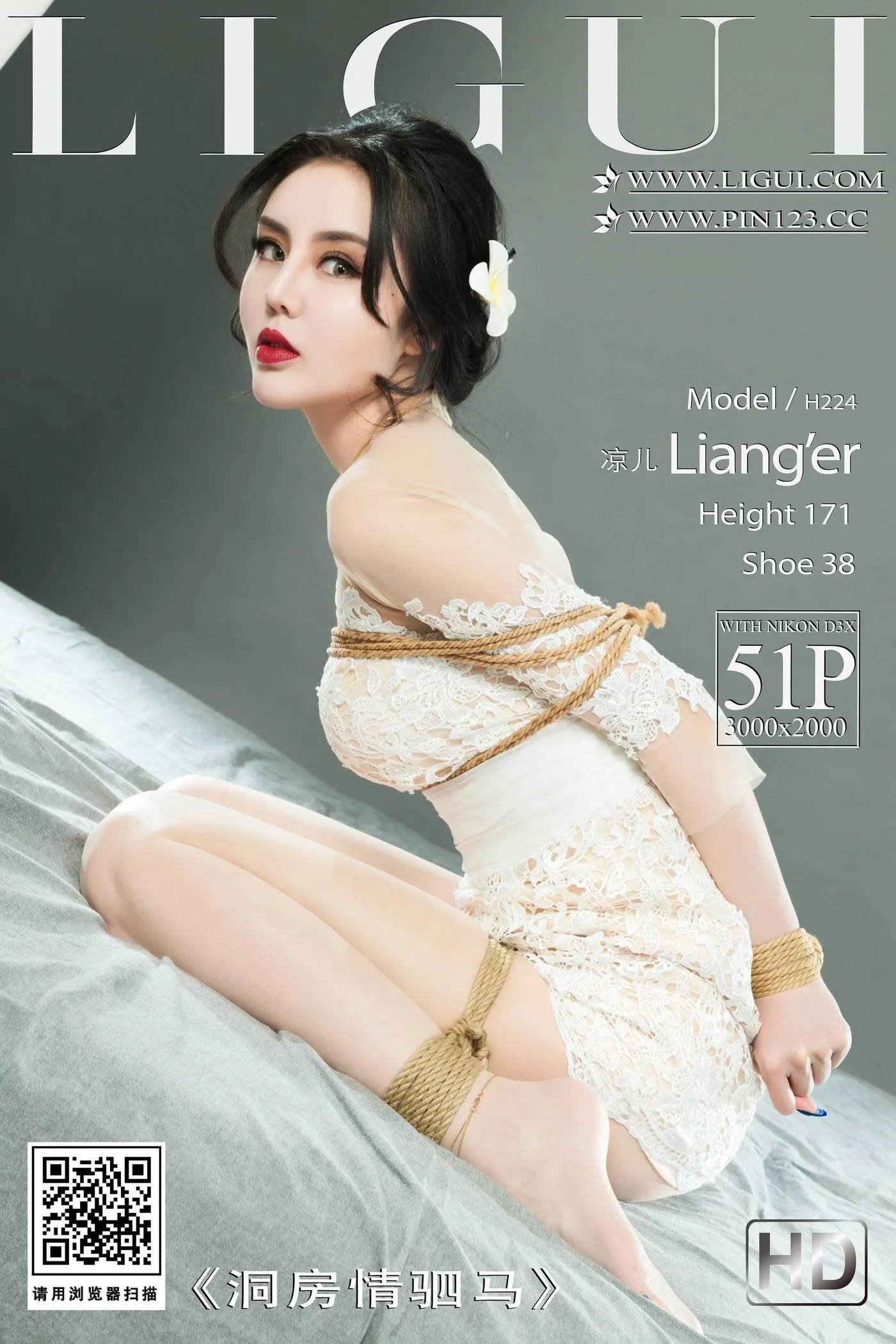 [Ligui丽柜]2022.12.30 洞房情驷马 凉儿[52P]插图1