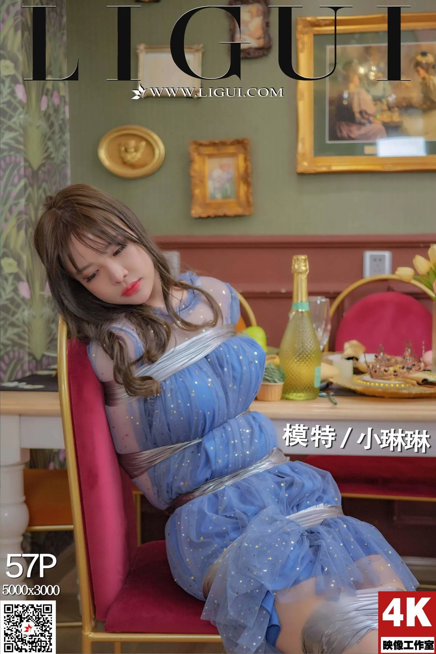 [Ligui丽柜]2022.04.30 法式幽默2 小琳琳[58P]插图7