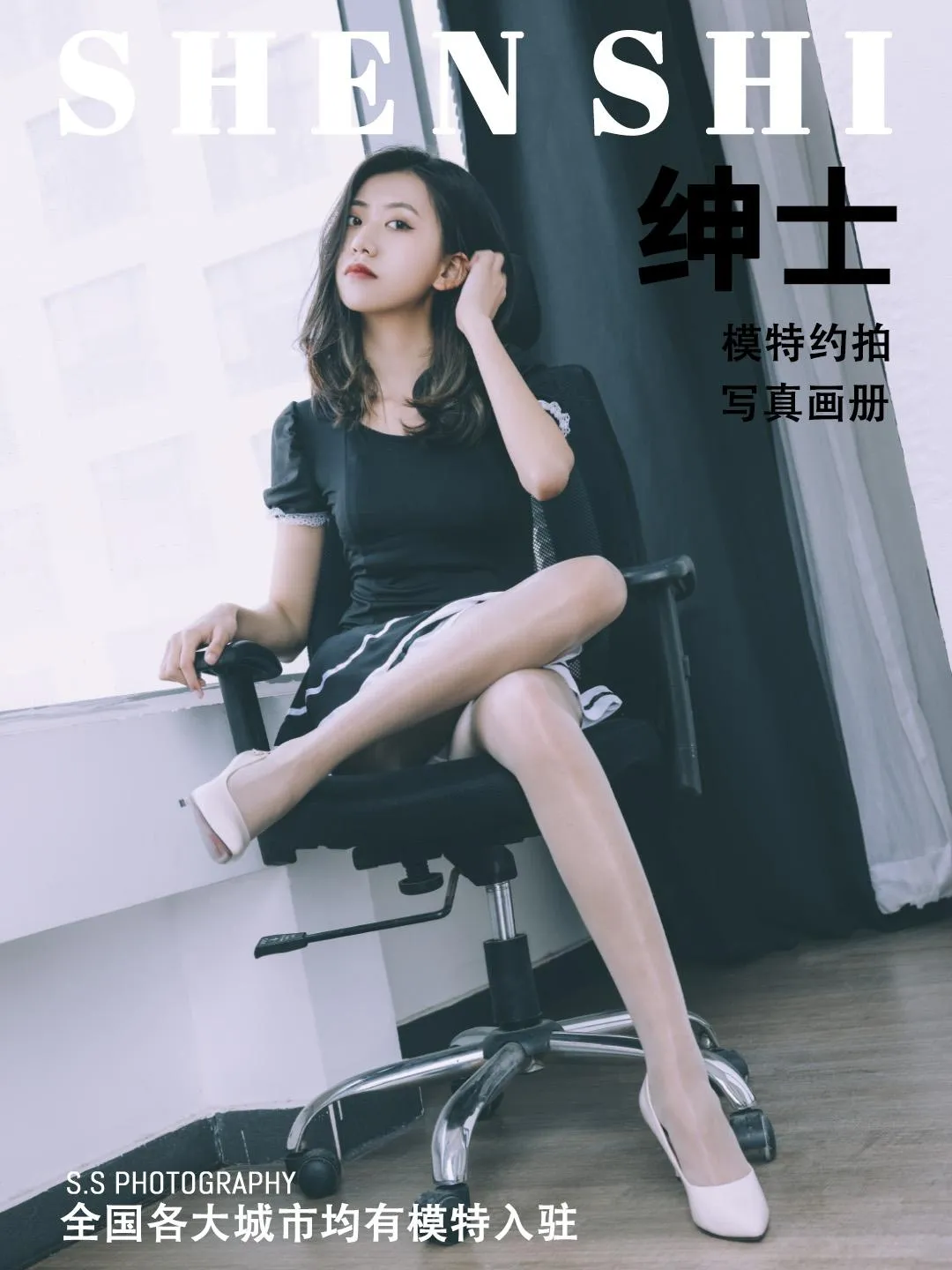 SHENSHI绅士 – SS004 艾莎[67P]插图6