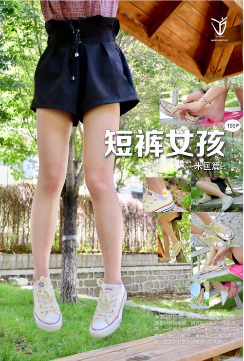 [YJ街拍] No.016 短裤女孩(上) [191P]插图