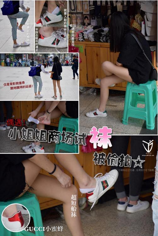 [YJ街拍] No.013 街边摊 [100P]插图9