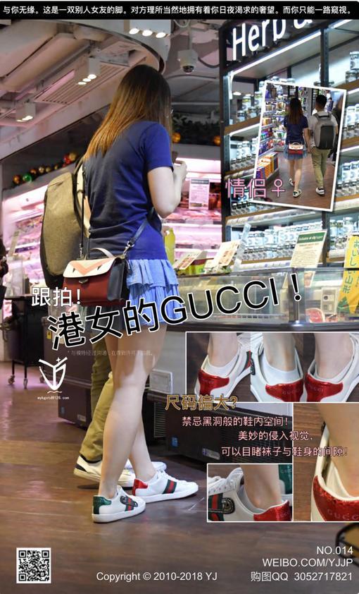 [YJ街拍] No.014 行走的美食 [71P]插图