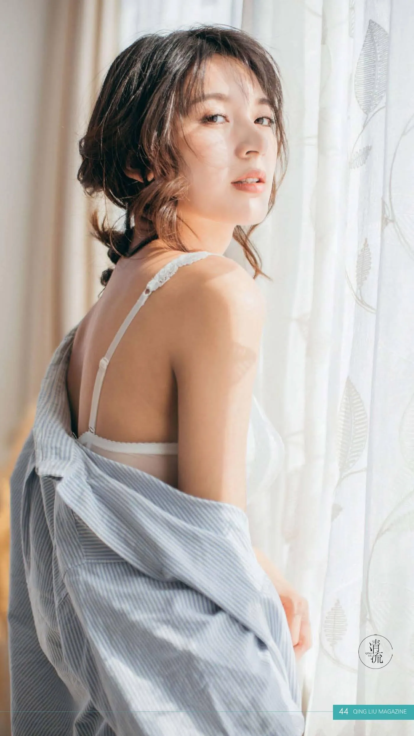 《清流》杂志 2017.09.15 第三期 [90P]插图4