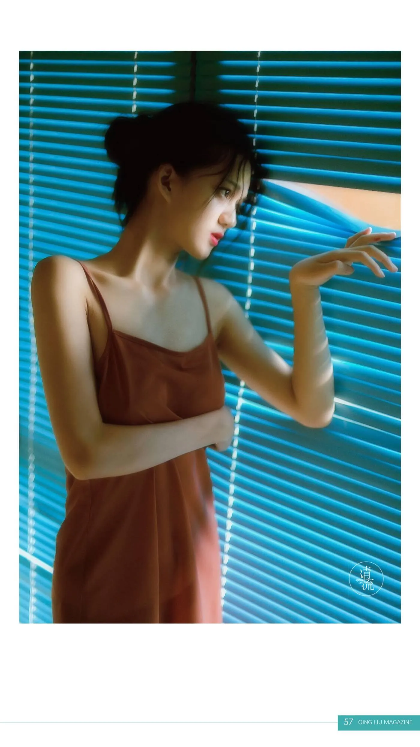 《清流》杂志 2017.09.15 第三期 [90P]插图7